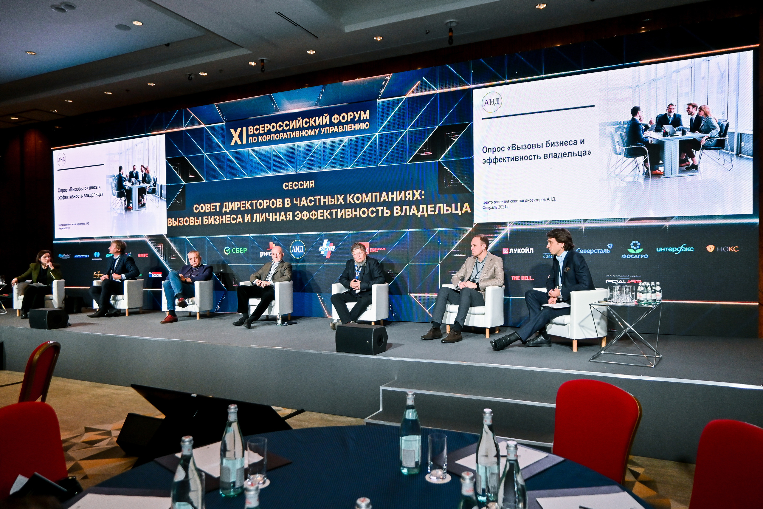 ФОРУМ. Фотограф для бизнесконтента, репортажей и семейного альбома в Москве