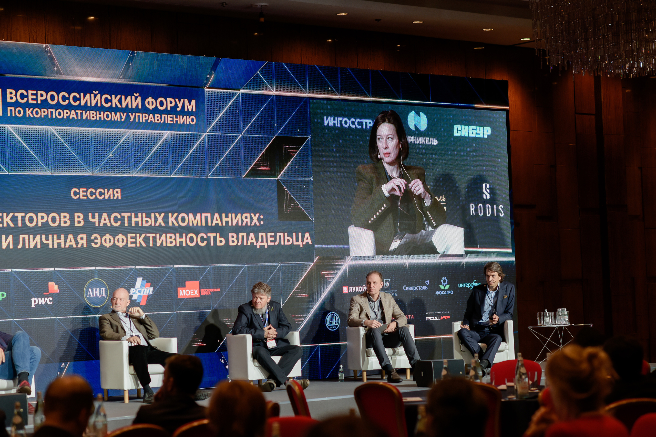 ФОРУМ. Фотограф для бизнесконтента, репортажей и семейного альбома в Москве