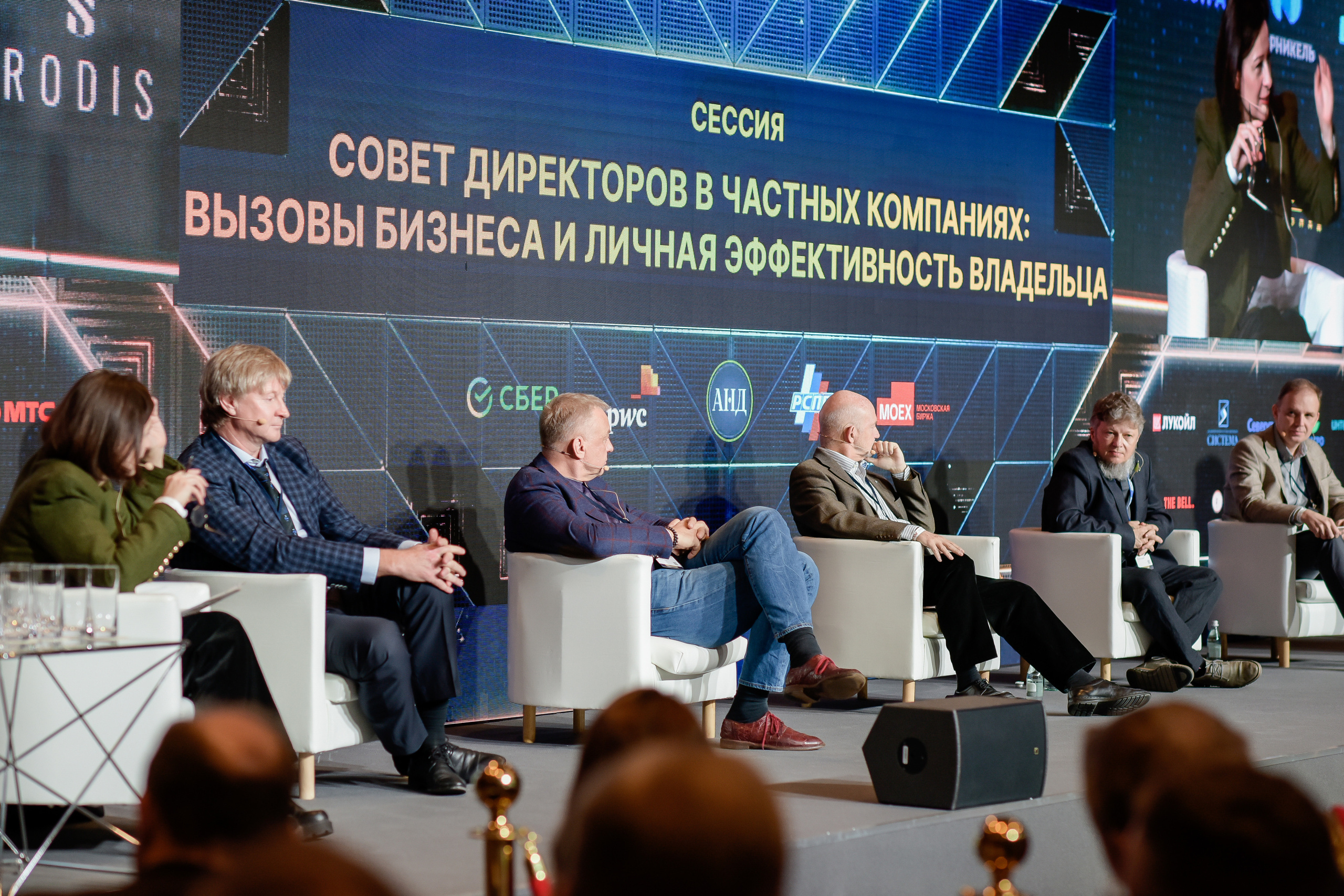 ФОРУМ. Фотограф для бизнесконтента, репортажей и семейного альбома в Москве