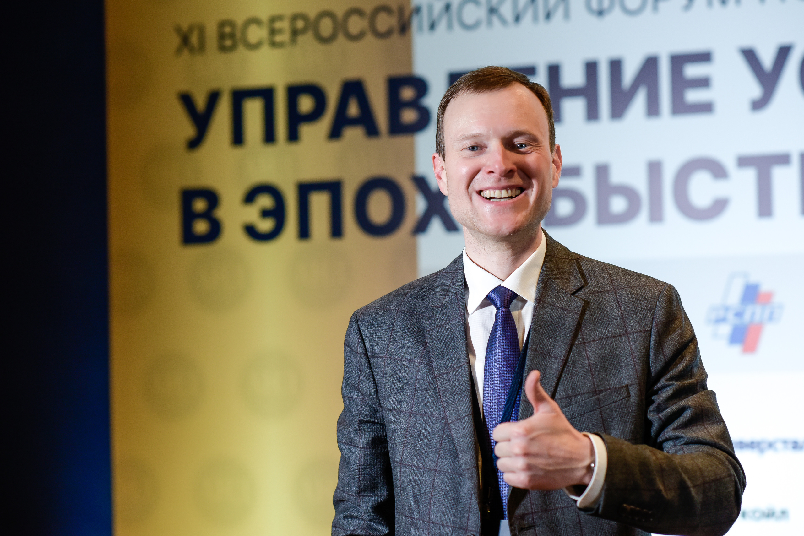 ФОРУМ. Фотограф для бизнесконтента, репортажей и семейного альбома в Москве