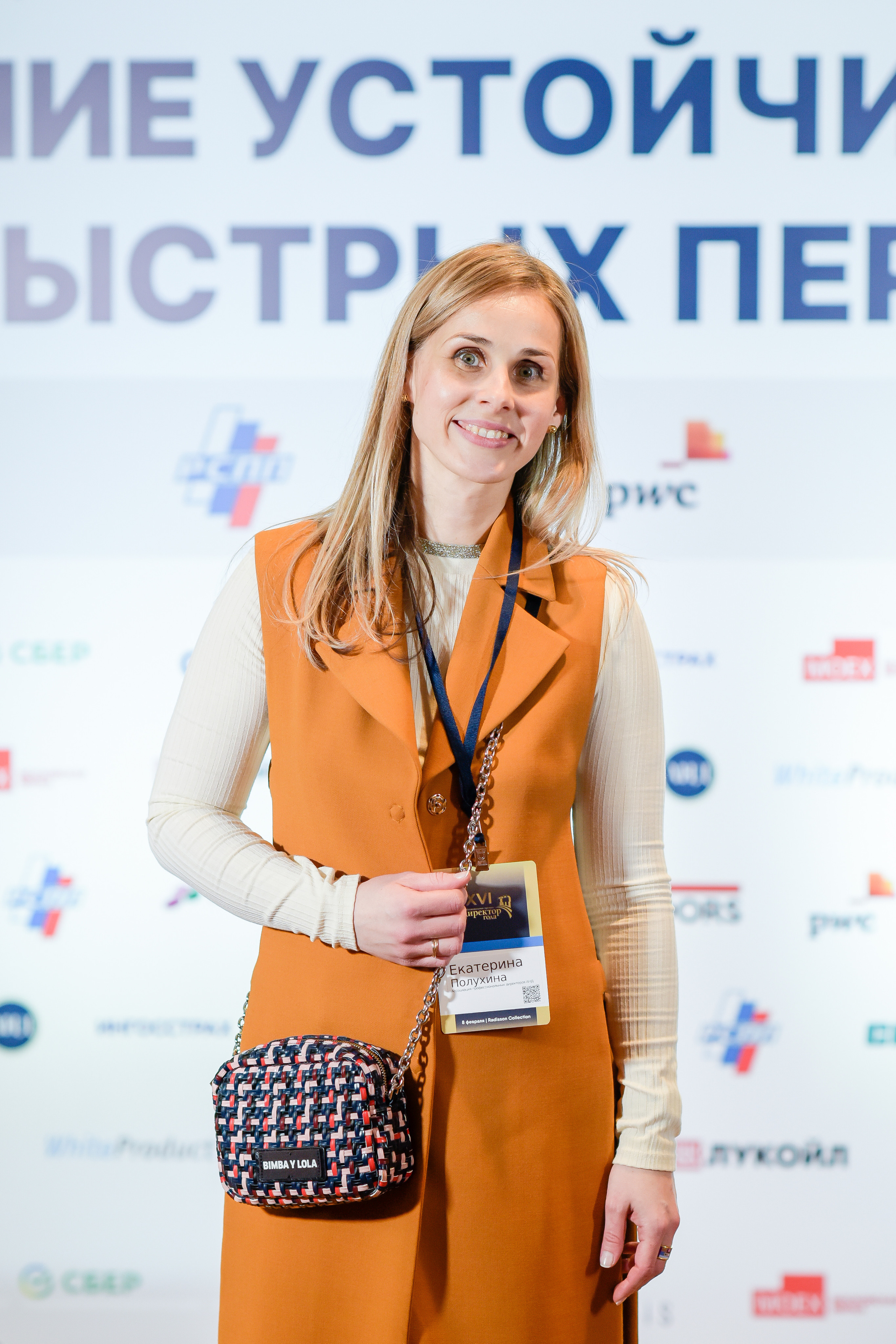 ФОРУМ. Фотограф для бизнесконтента, репортажей и семейного альбома в Москве