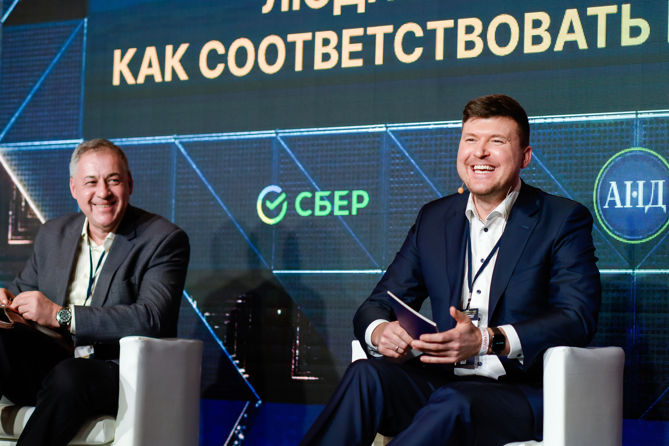 ФОРУМ. Фотограф для бизнесконтента, репортажей и семейного альбома в Москве