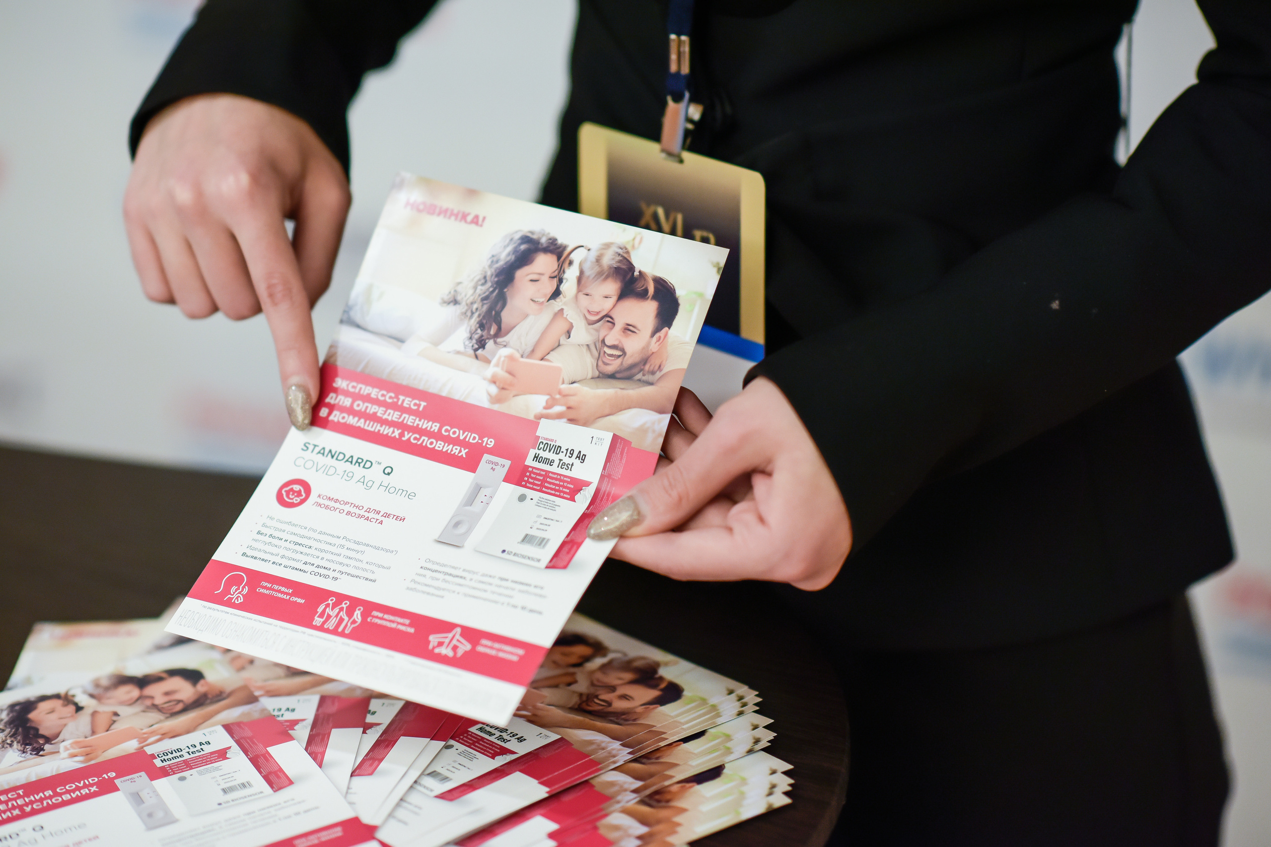 ФОРУМ. Фотограф для бизнесконтента, репортажей и семейного альбома в Москве