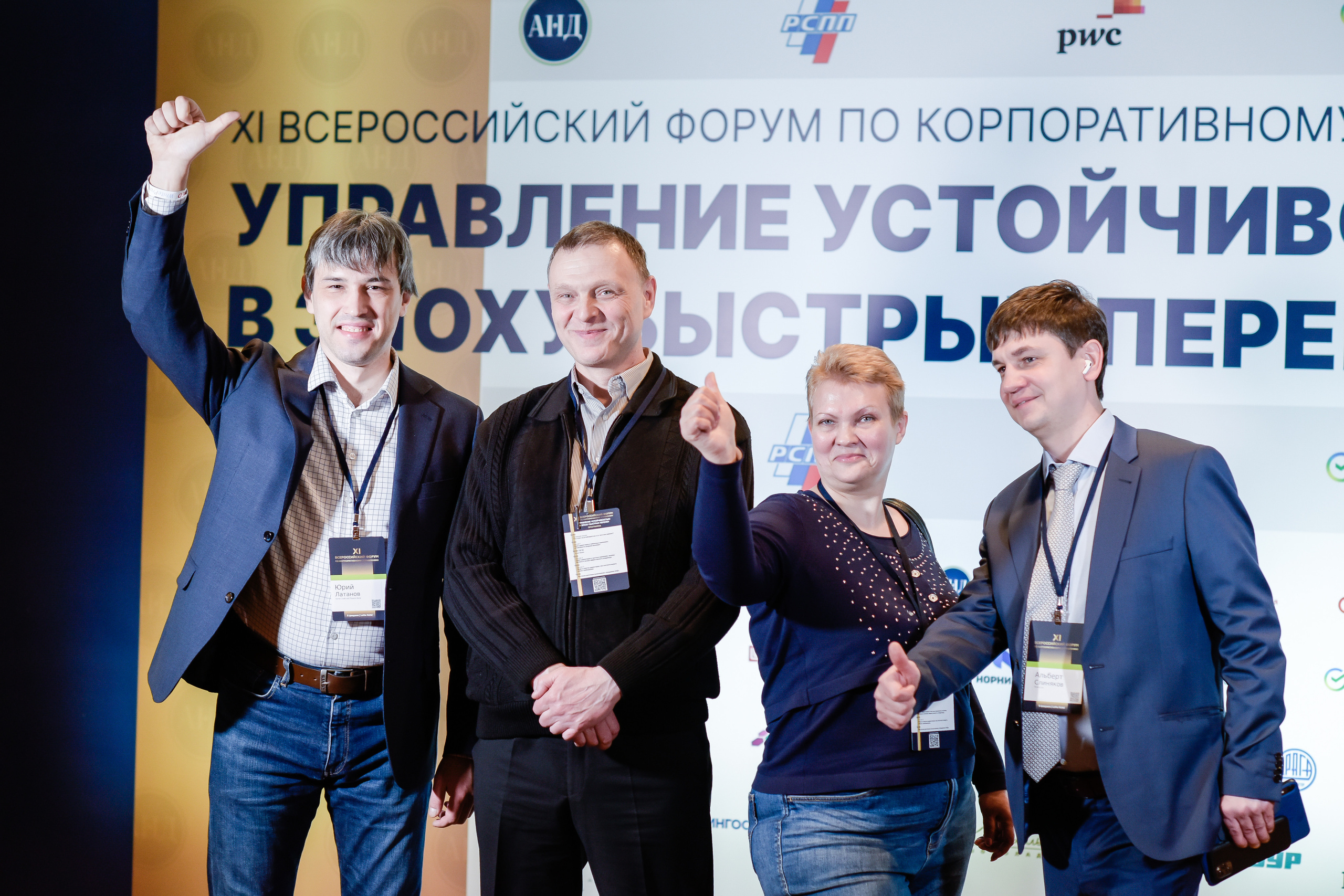 ФОРУМ. Фотограф для бизнесконтента, репортажей и семейного альбома в Москве