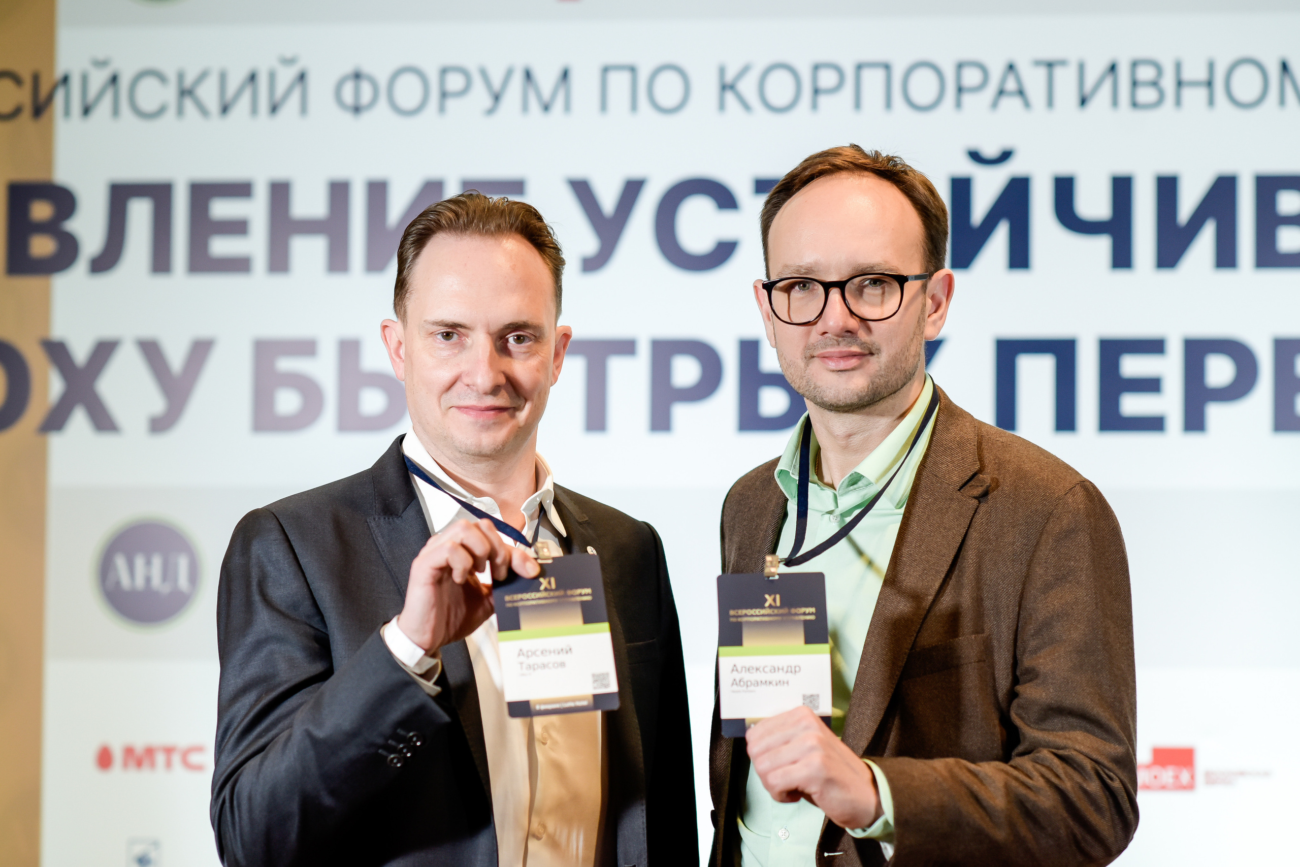 ФОРУМ. Фотограф для бизнесконтента, репортажей и семейного альбома в Москве