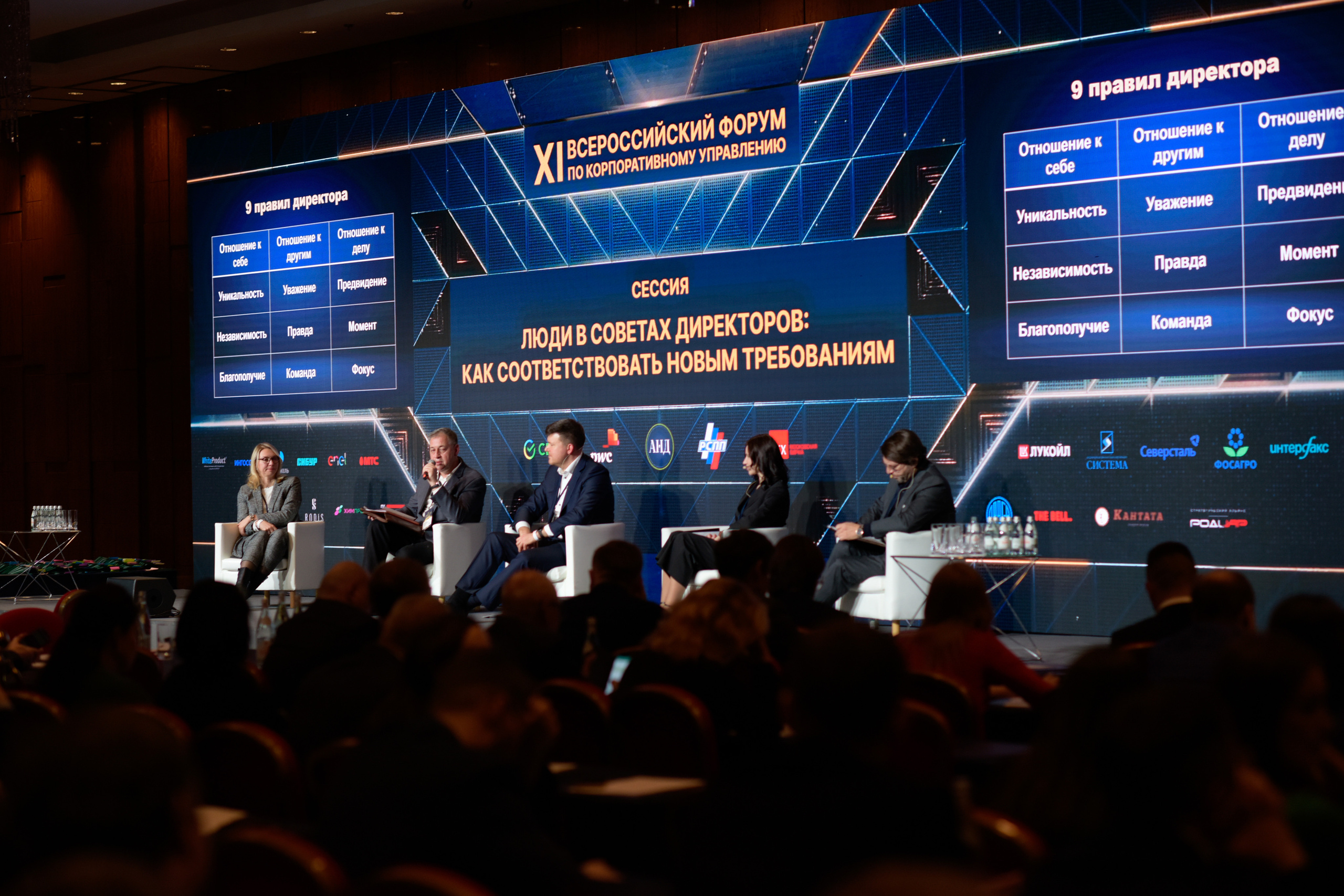 ФОРУМ. Фотограф для бизнесконтента, репортажей и семейного альбома в Москве