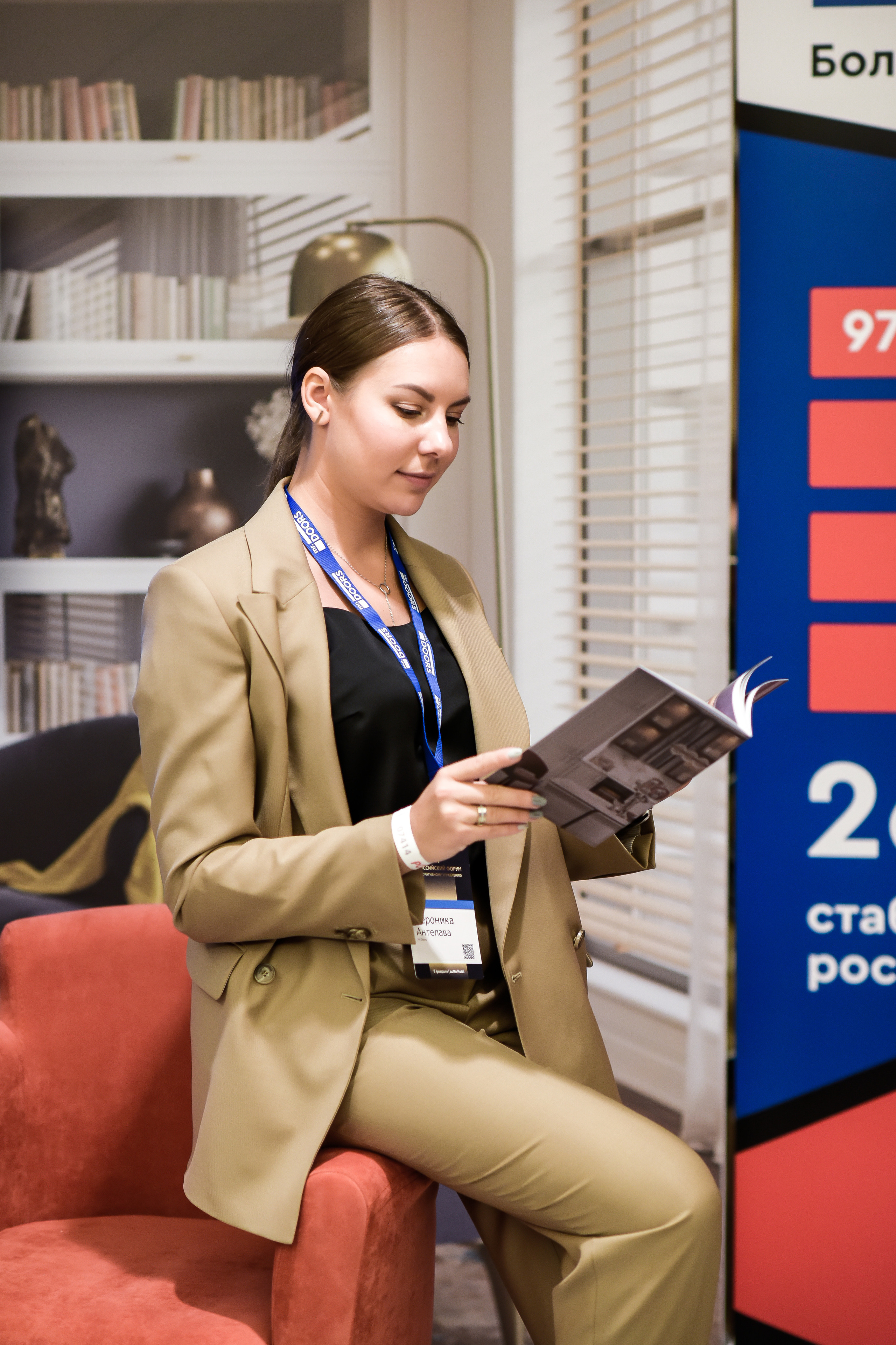 ФОРУМ. Фотограф для бизнесконтента, репортажей и семейного альбома в Москве