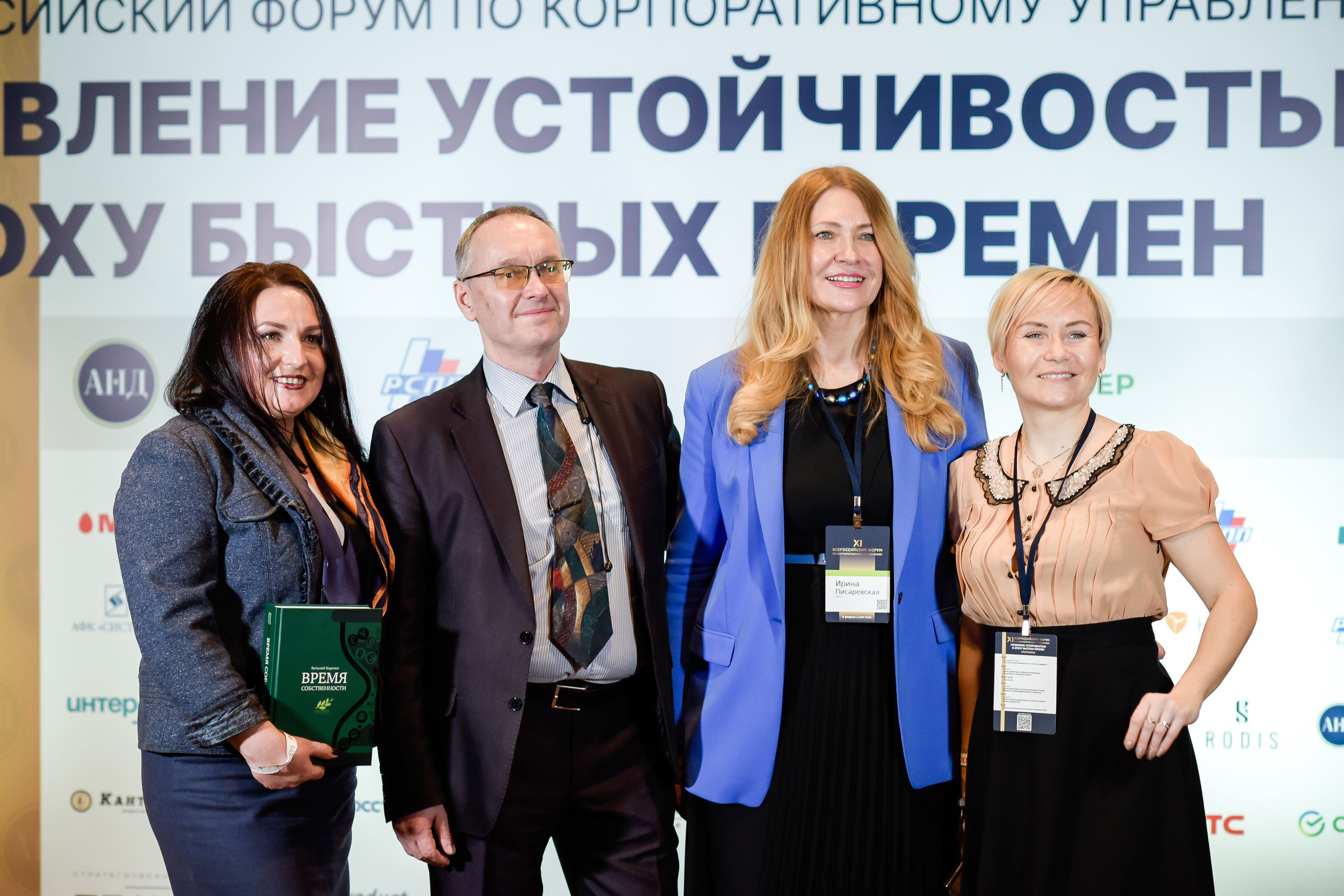 ФОРУМ. Фотограф для бизнесконтента, репортажей и семейного альбома в Москве