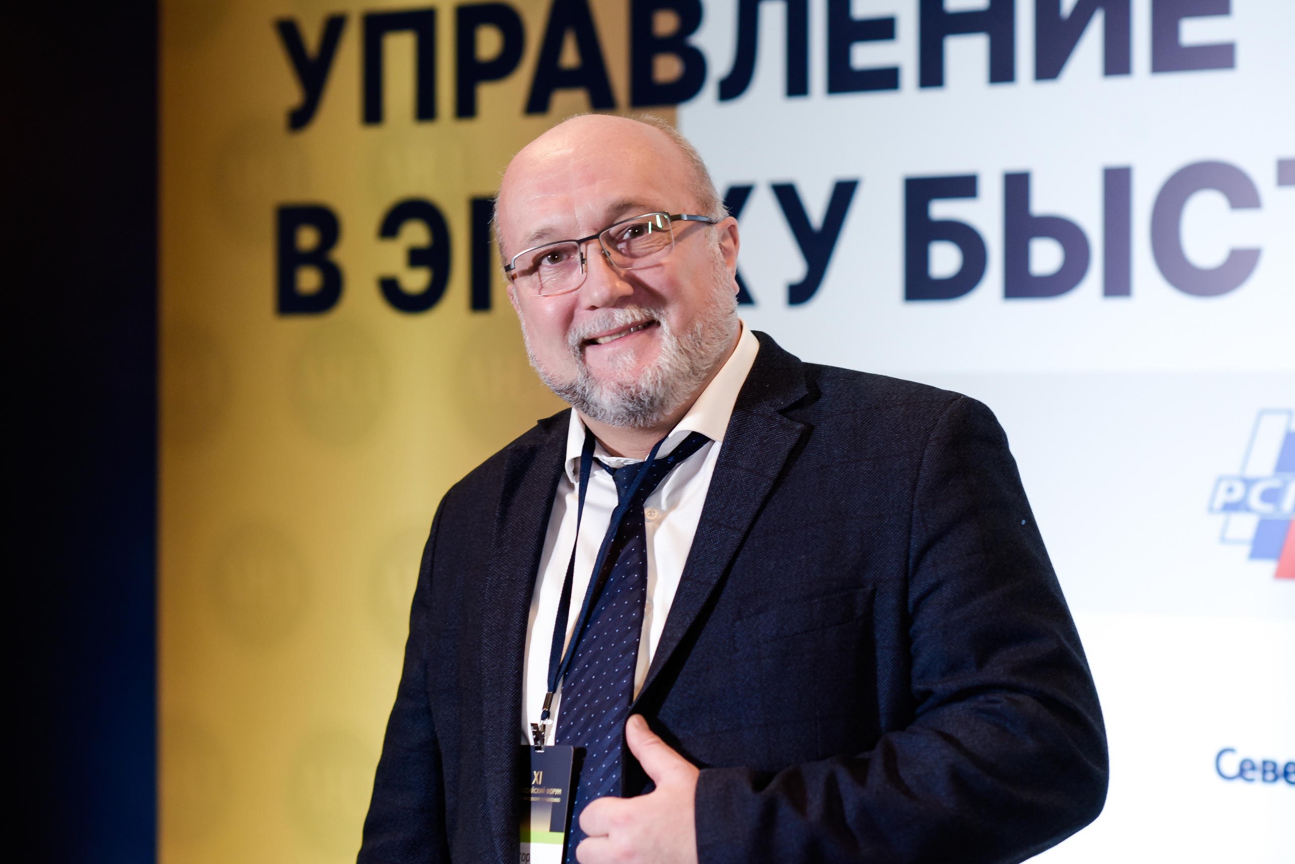 ФОРУМ. Фотограф для бизнесконтента, репортажей и семейного альбома в Москве