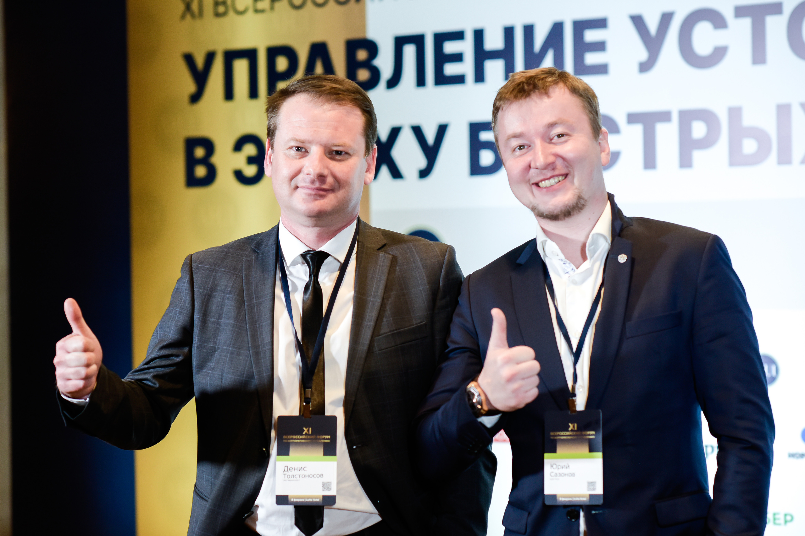 ФОРУМ. Фотограф для бизнесконтента, репортажей и семейного альбома в Москве