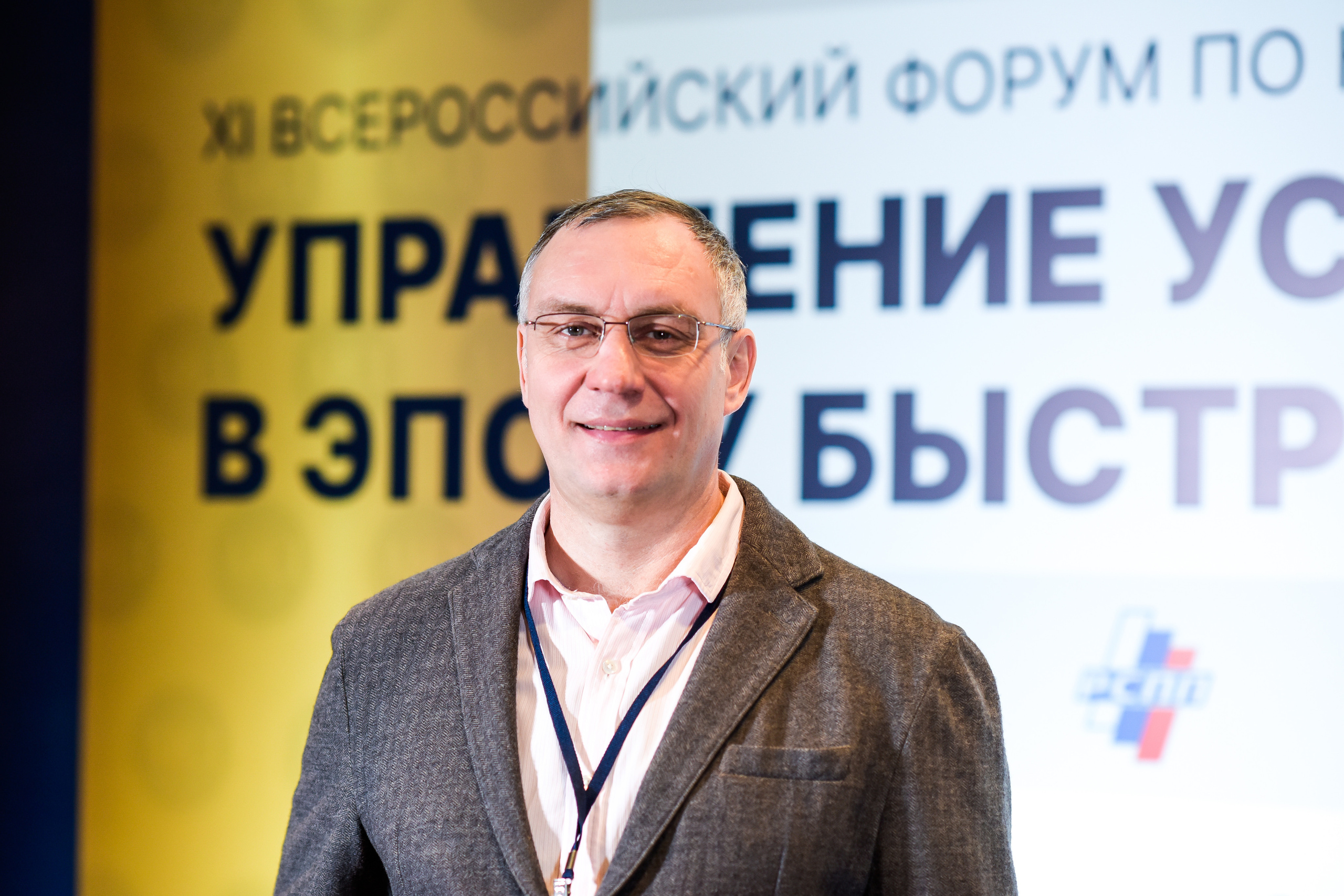 ФОРУМ. Фотограф для бизнесконтента, репортажей и семейного альбома в Москве