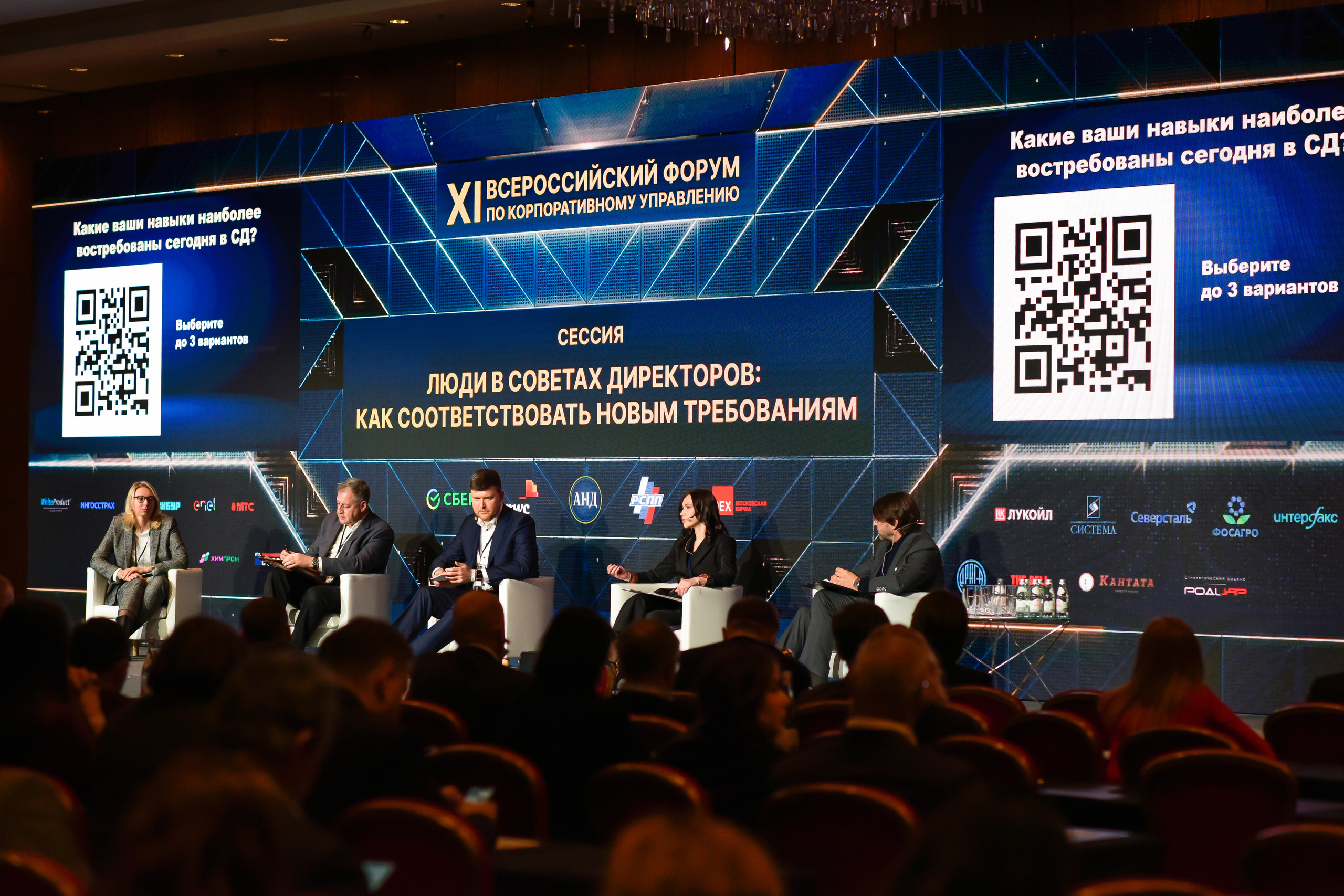 ФОРУМ. Фотограф для бизнесконтента, репортажей и семейного альбома в Москве