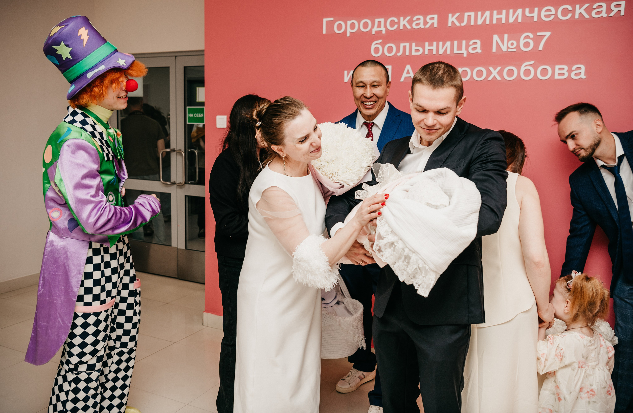 Выписка малышки. ГКБ 67 им. Ворохобова. Фотограф на выписку из роддома в Москве и МО