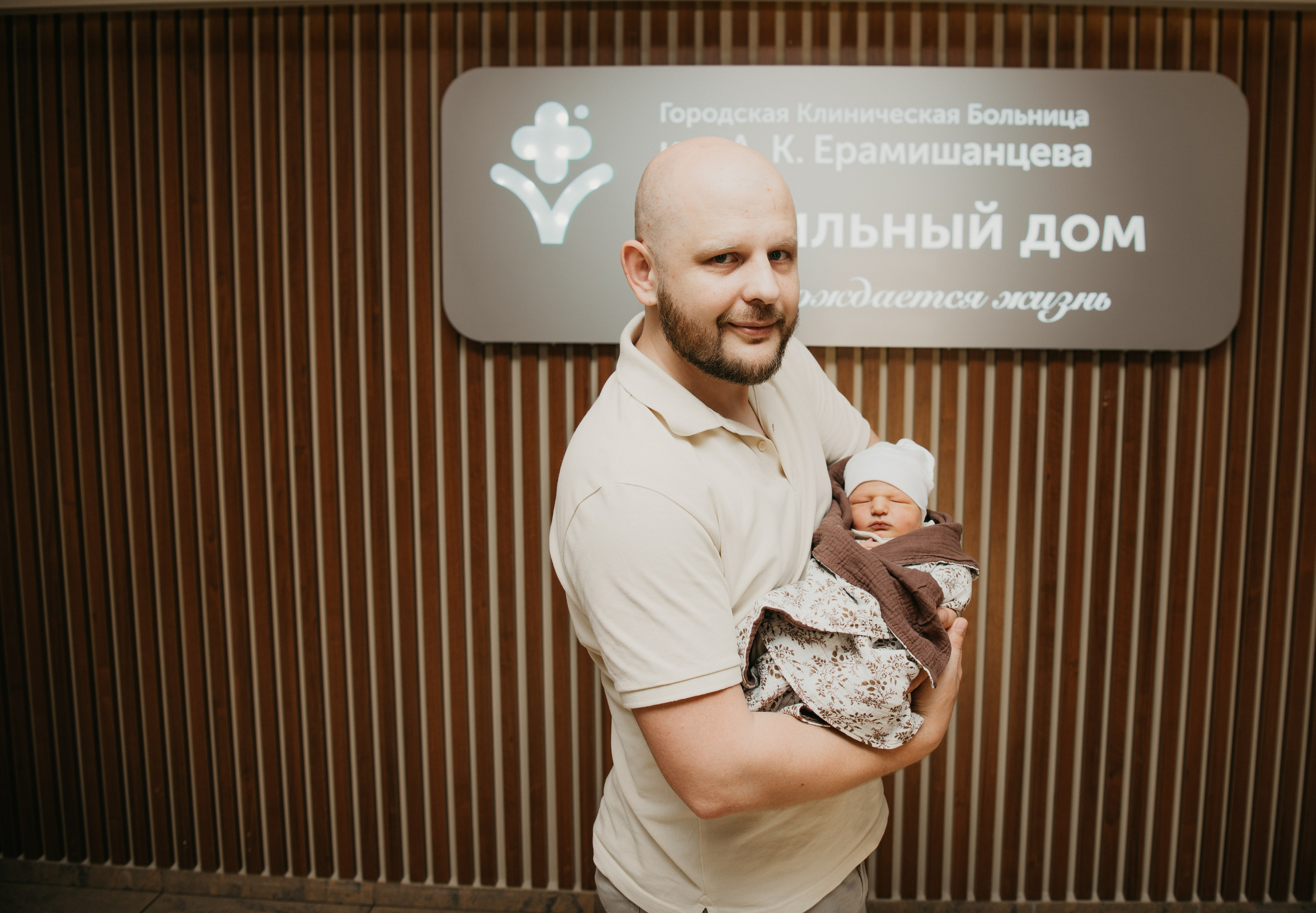 Выписка Вениамина. Ерамишанцева. Фотограф на выписку из роддома в Москве и МО