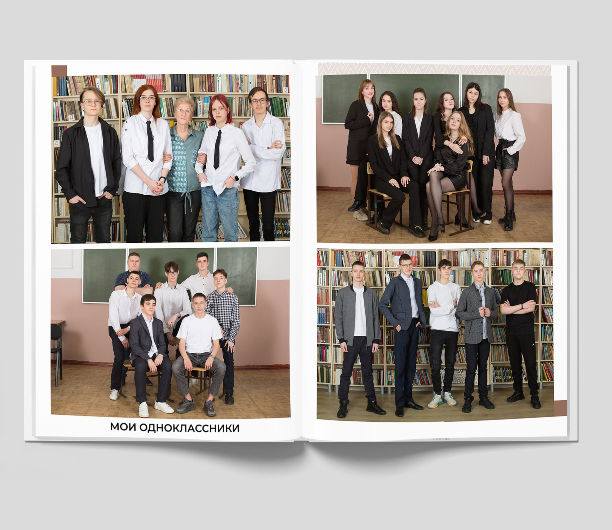 Фотоальбомы СТАРШЕКЛАССНИКИ. Студия «Фокус» детская фотография Ольги Поповой г. Бийск