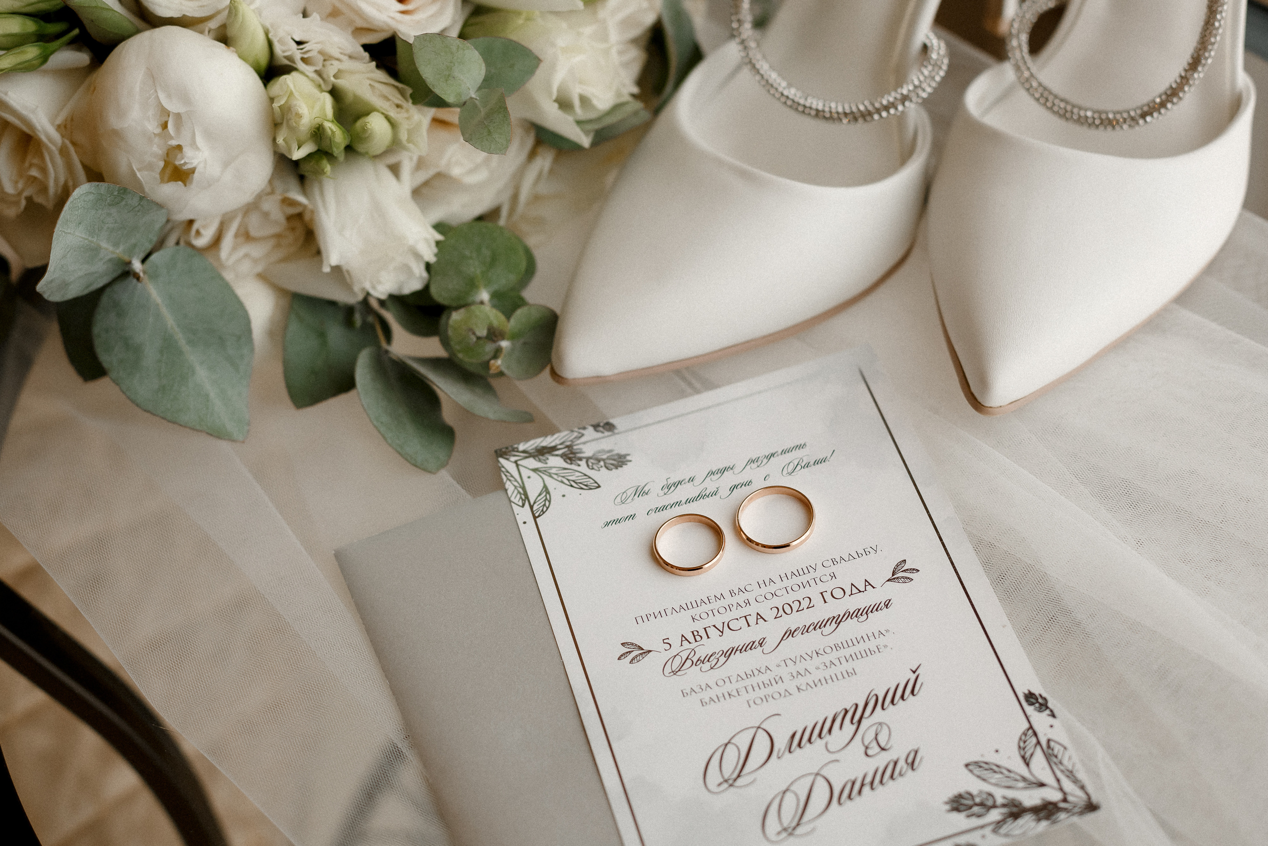 Свадьба Данаи и Дмитрия. Фотограф Петр Капралов