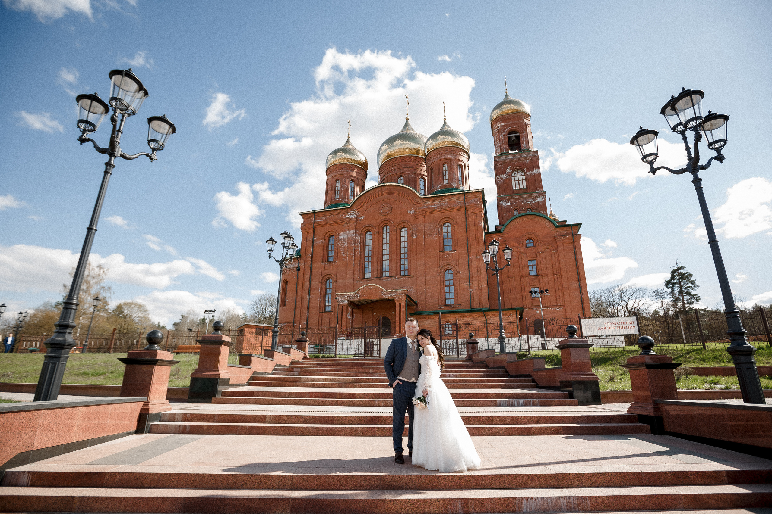 Свадьба Карины и Дмитрия. Фотограф Петр Капралов