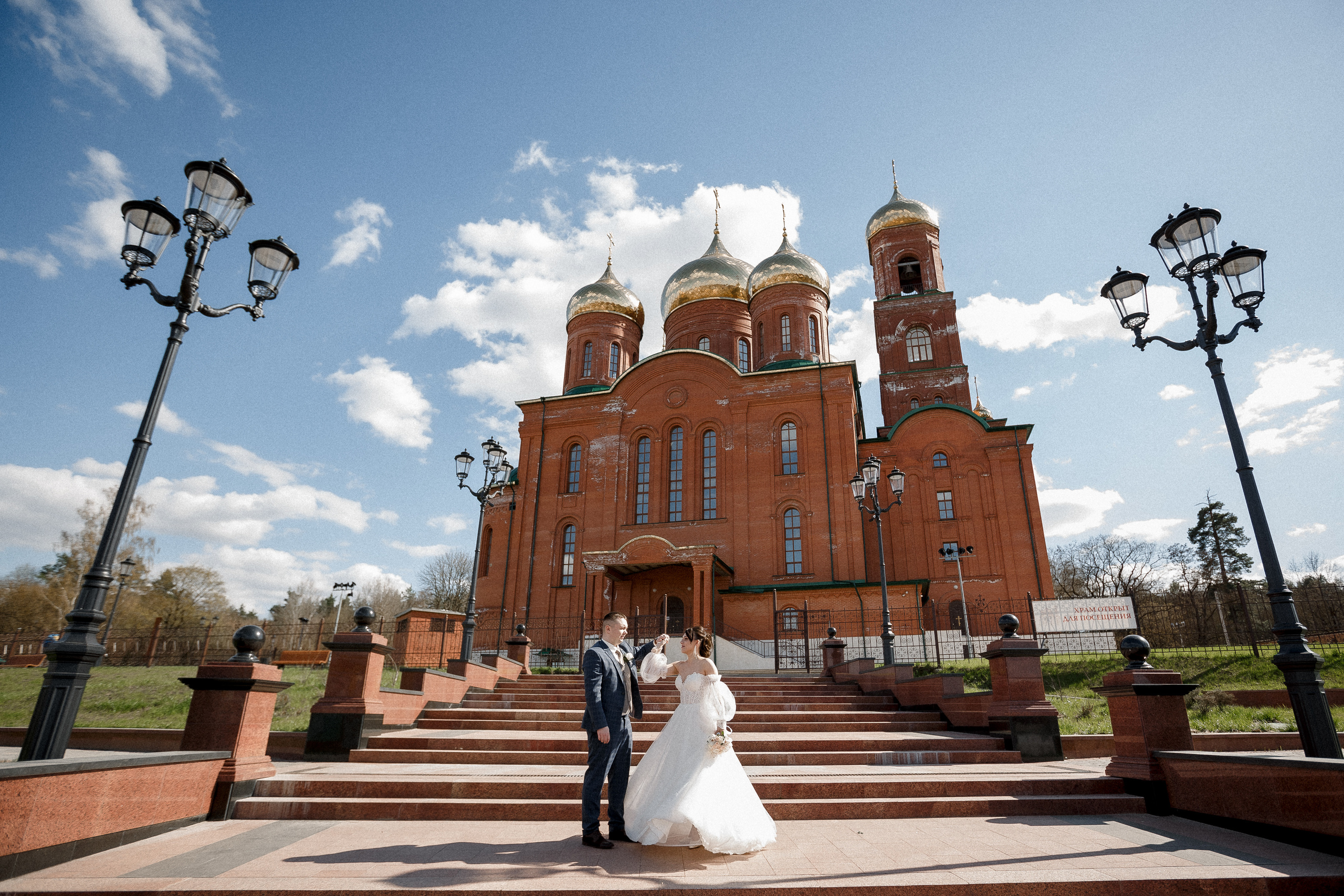Свадьба Карины и Дмитрия. Фотограф Петр Капралов