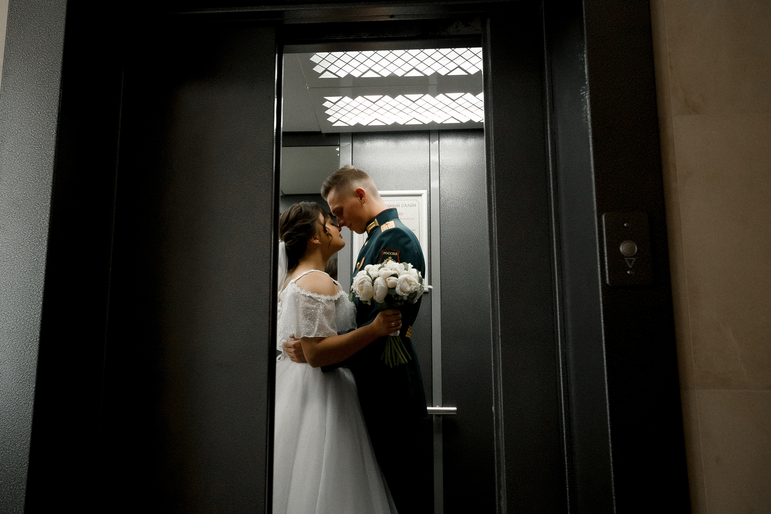 Свадьба Алины и Константина. Фотограф Петр Капралов