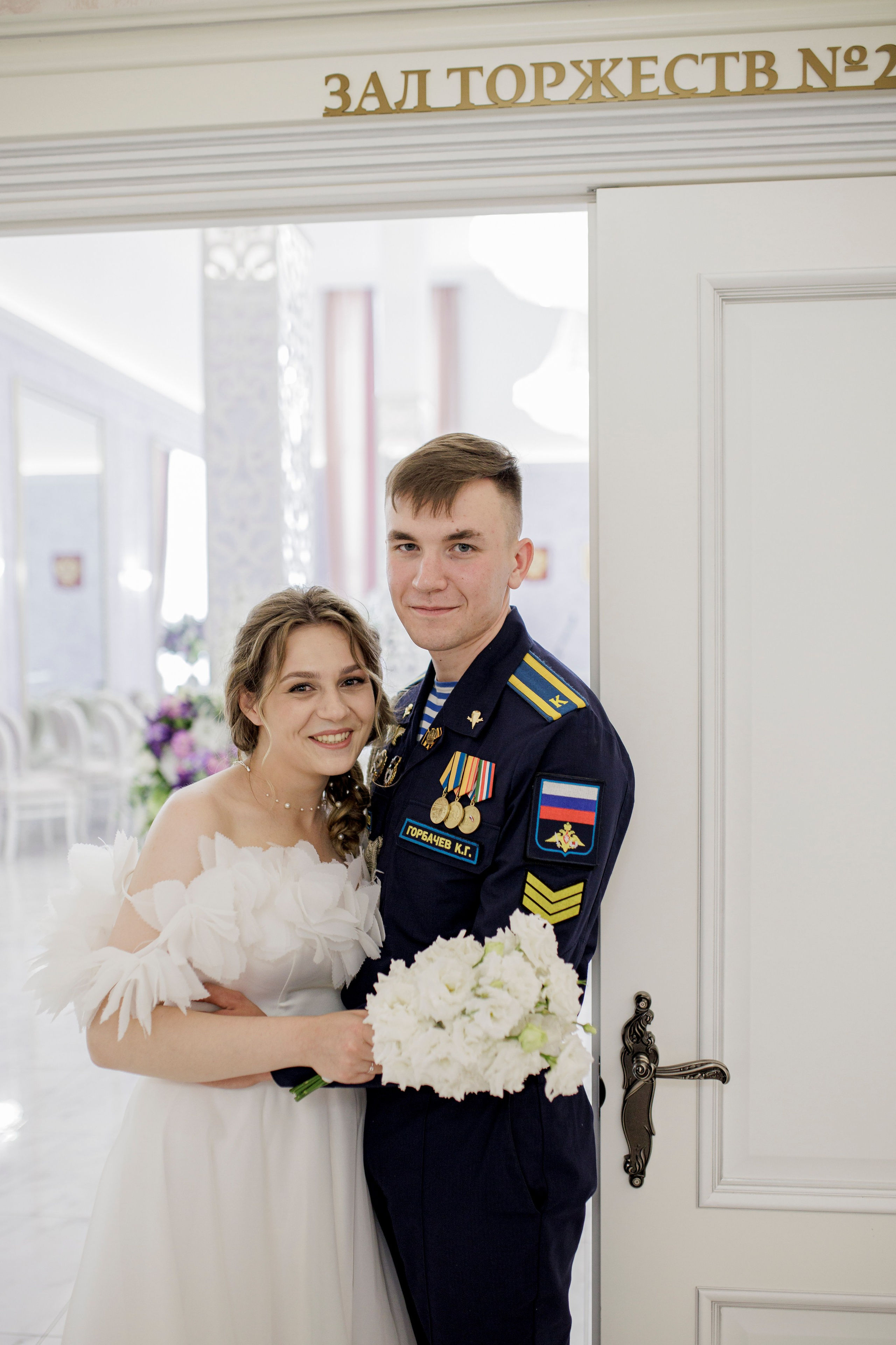 Свадьба Кирилла и Анны ЗАГС. Семейный и детский фотограф в Рязани Васюгова Мария