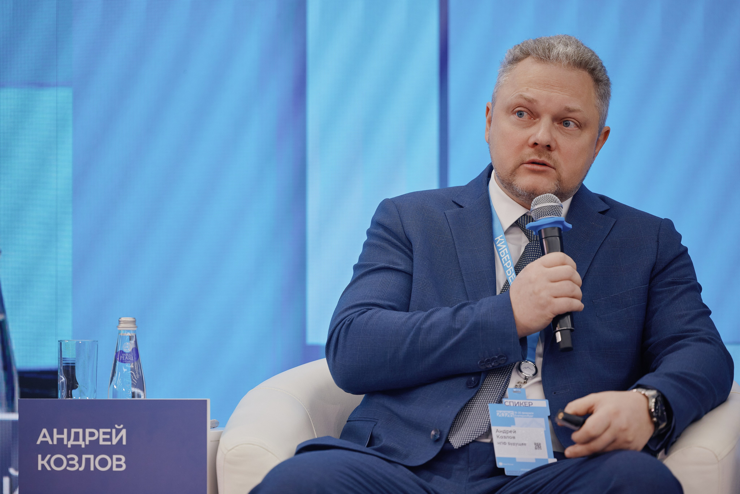 Кибербезопасность в финансках 2026 Уральский форум. Фотограф в Челябинске — Дмитрий Носов