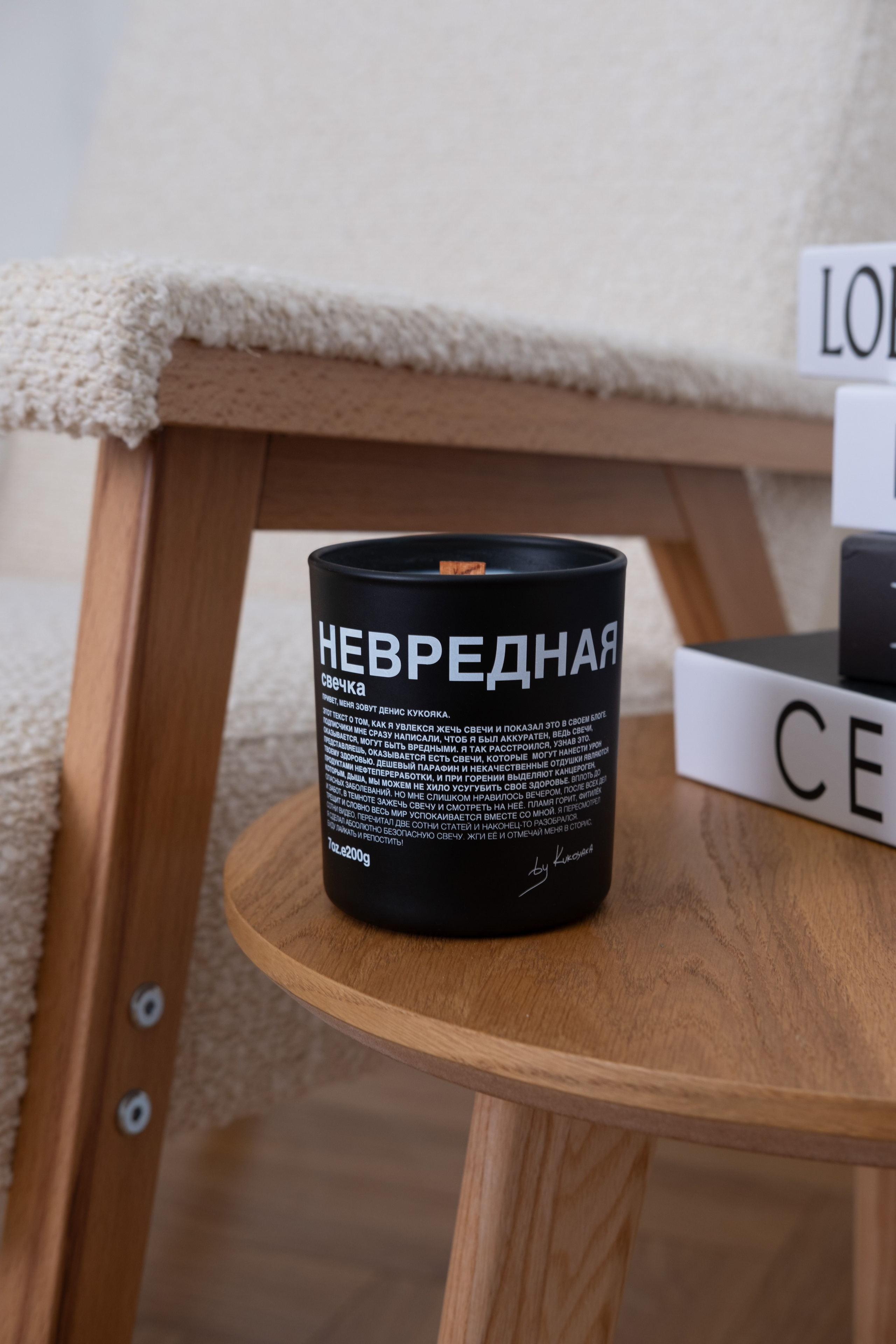 Предметная съёмка. Maria Olderogge. product photographer