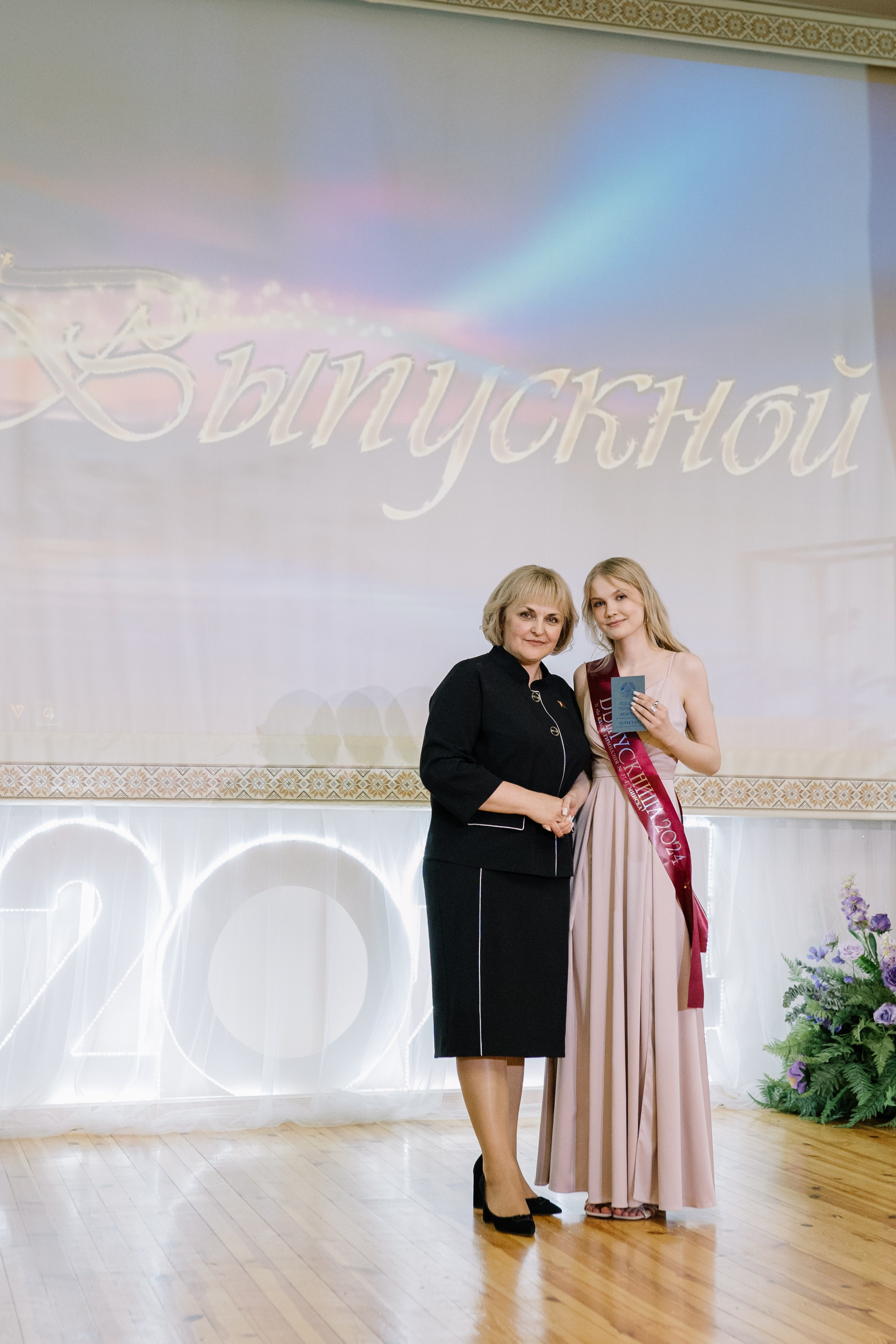 Выпускной 37 школа