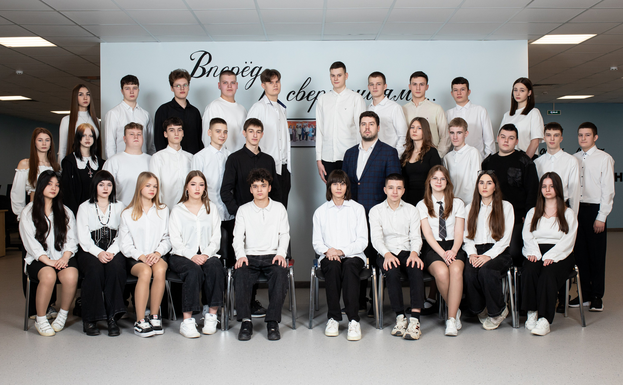 Общая фотография. Средняя школа 9 класс