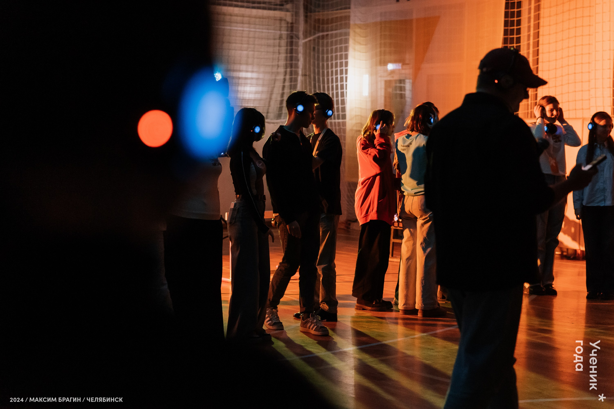 Всероссийский конкурс «Ученик года 2024». Репортажный фотограф Макс Брагин