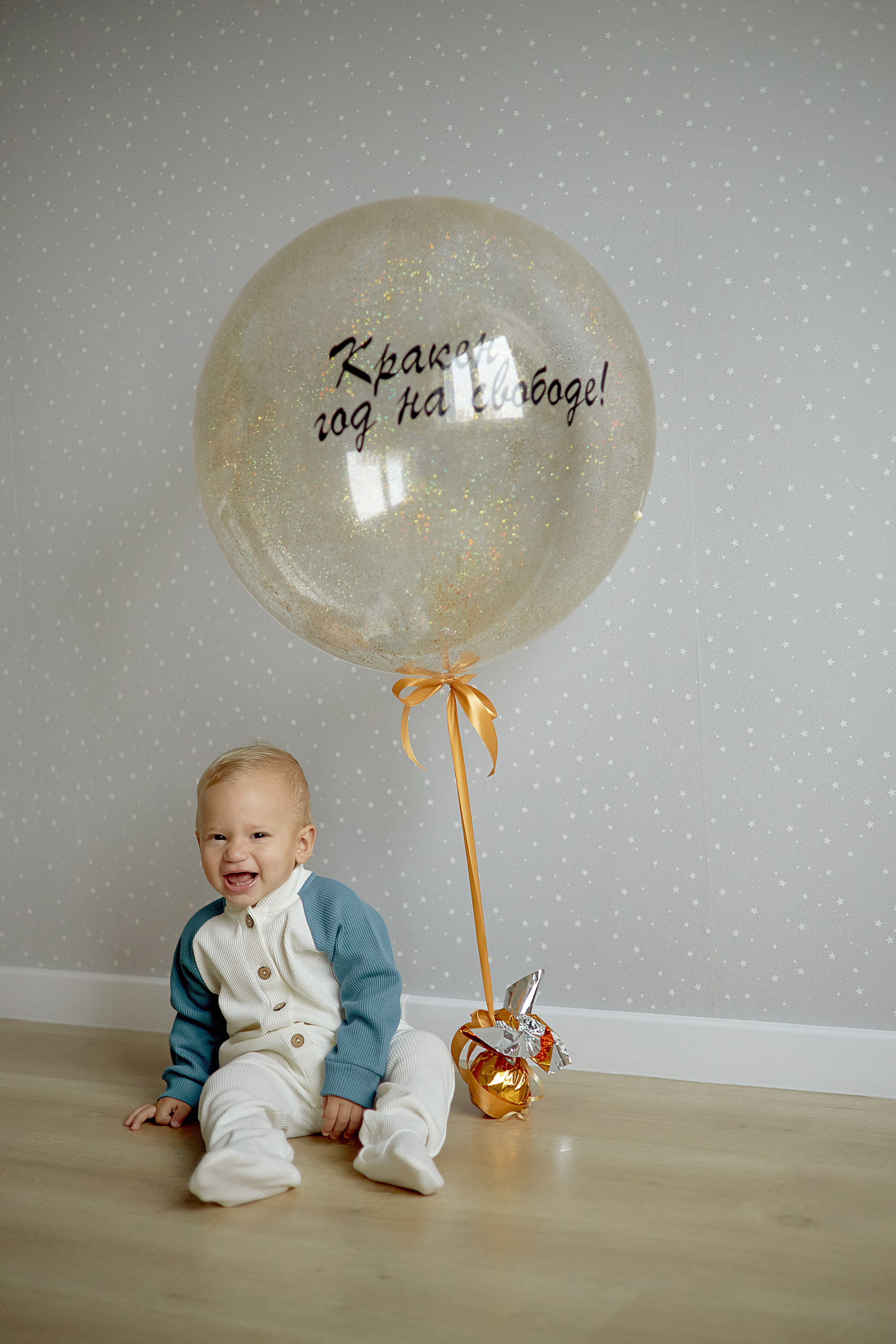 Мне 1 годик!. Фотограф в Санкт-Петербурге Знаменская Ирина