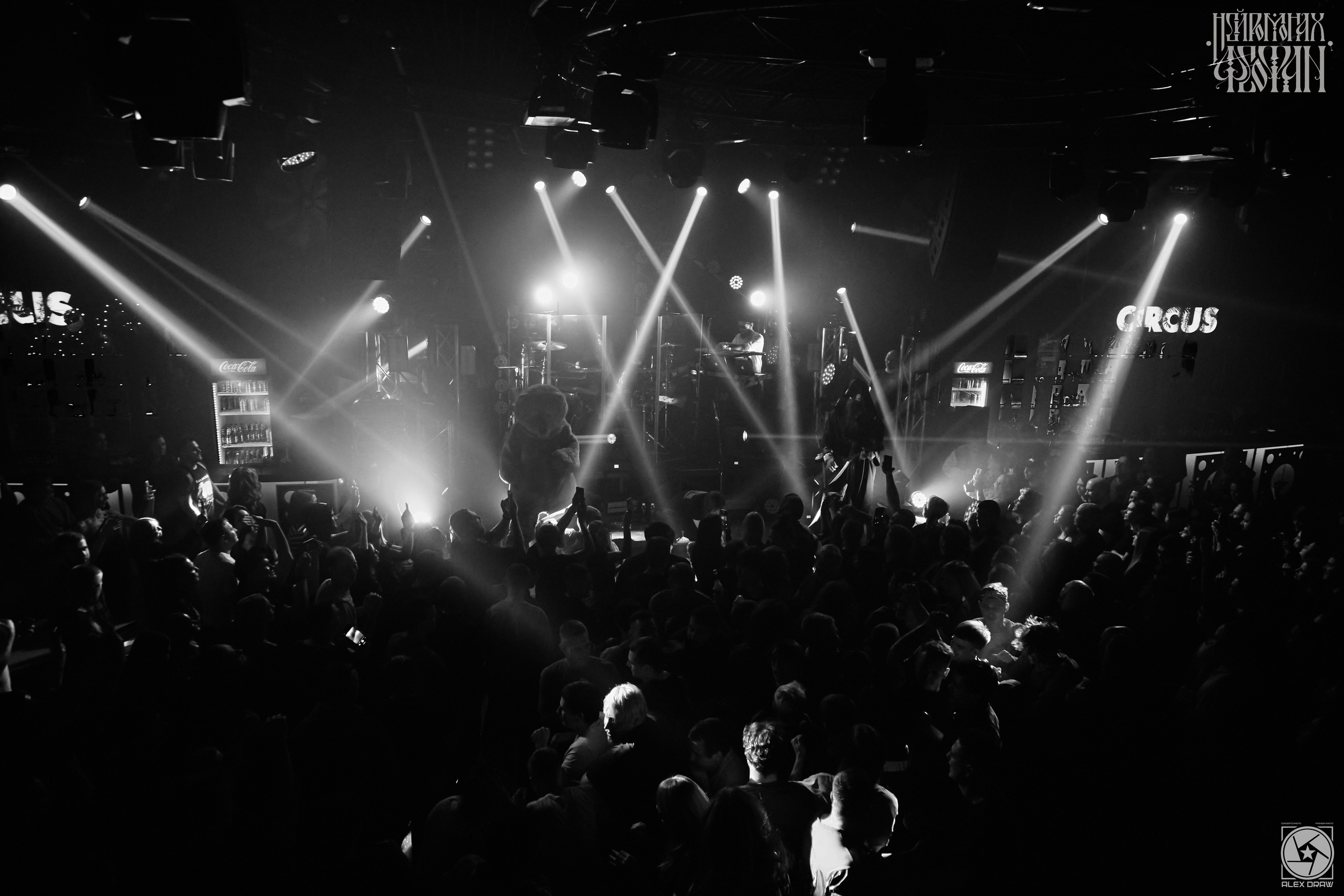 Красноярск Нейромонах Феофан | Neuromonakh Feofan | 15 лет. Фотограф Москва Concerts photo / Fashion photо