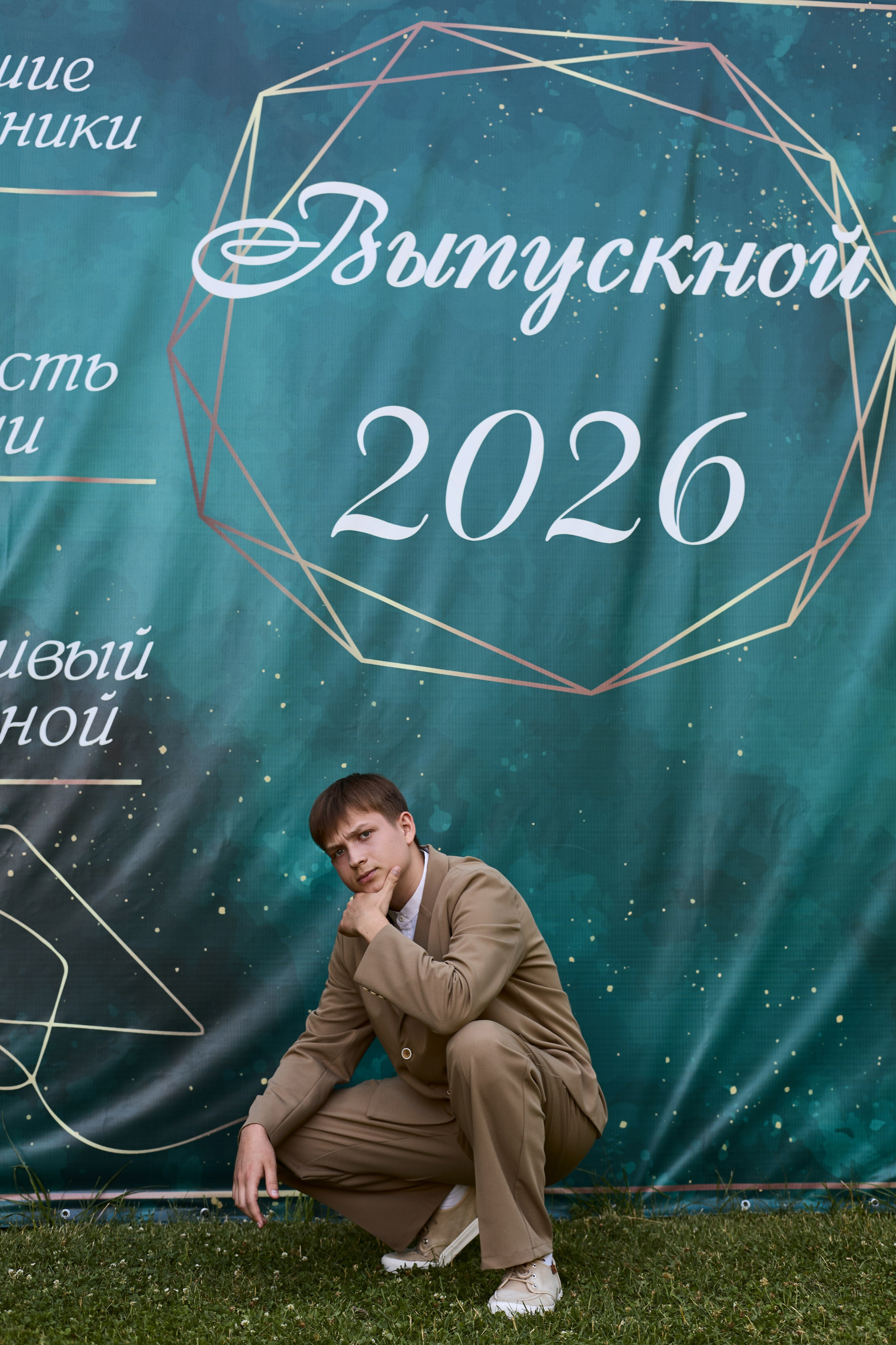 Выпускной. Фотограф Полина