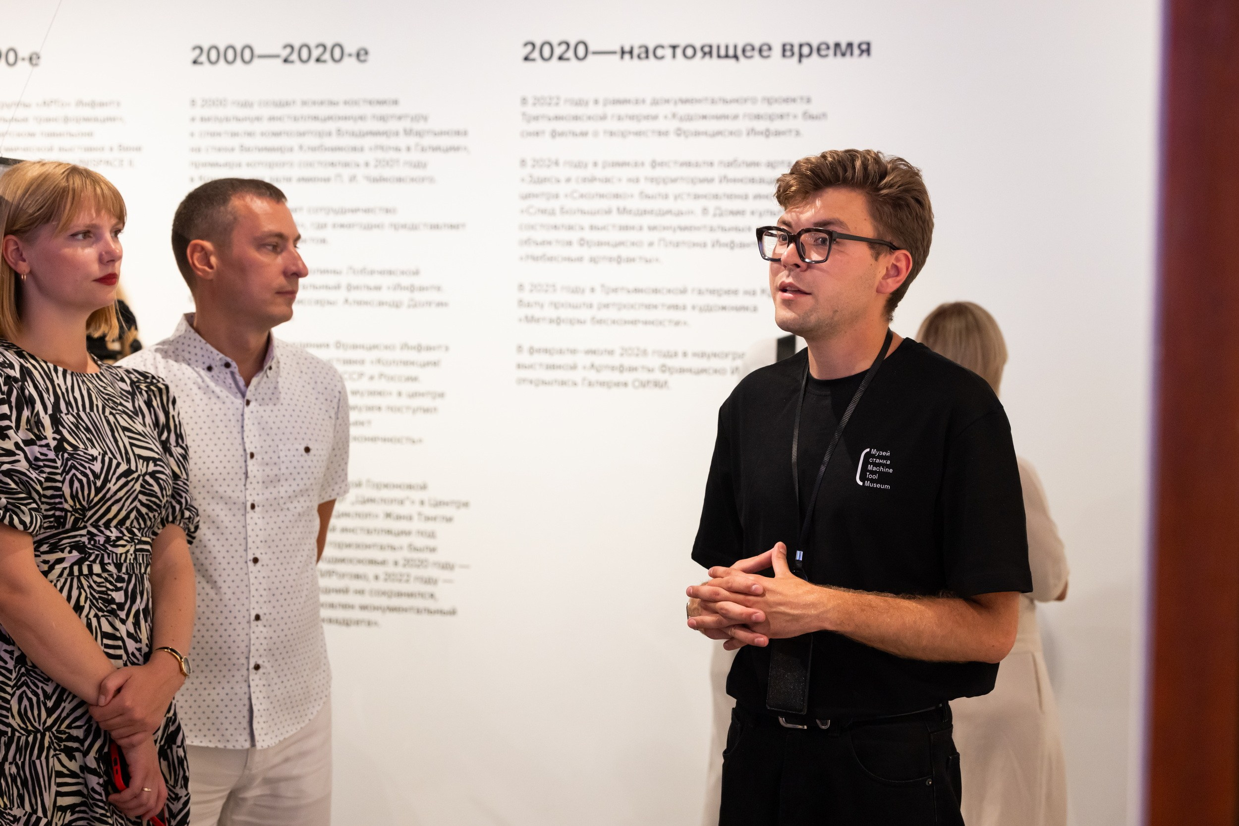 Артефакты Франциско Инфантэ (6 августа 2026). Репортажный фотограф Алексей Пирязев
