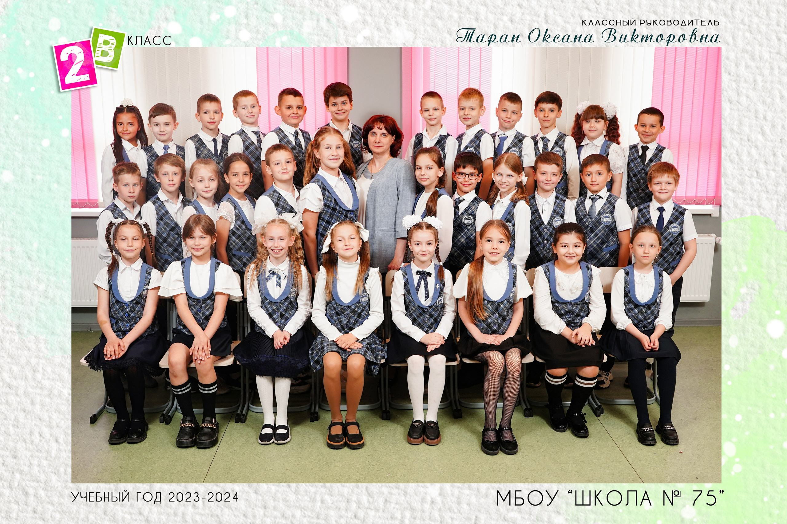 Общие фото с 2 по 8 кл. MEMENTO.Выпускные альбомы, школьные, юбилейные и другие книги. Ростов-на-Дону