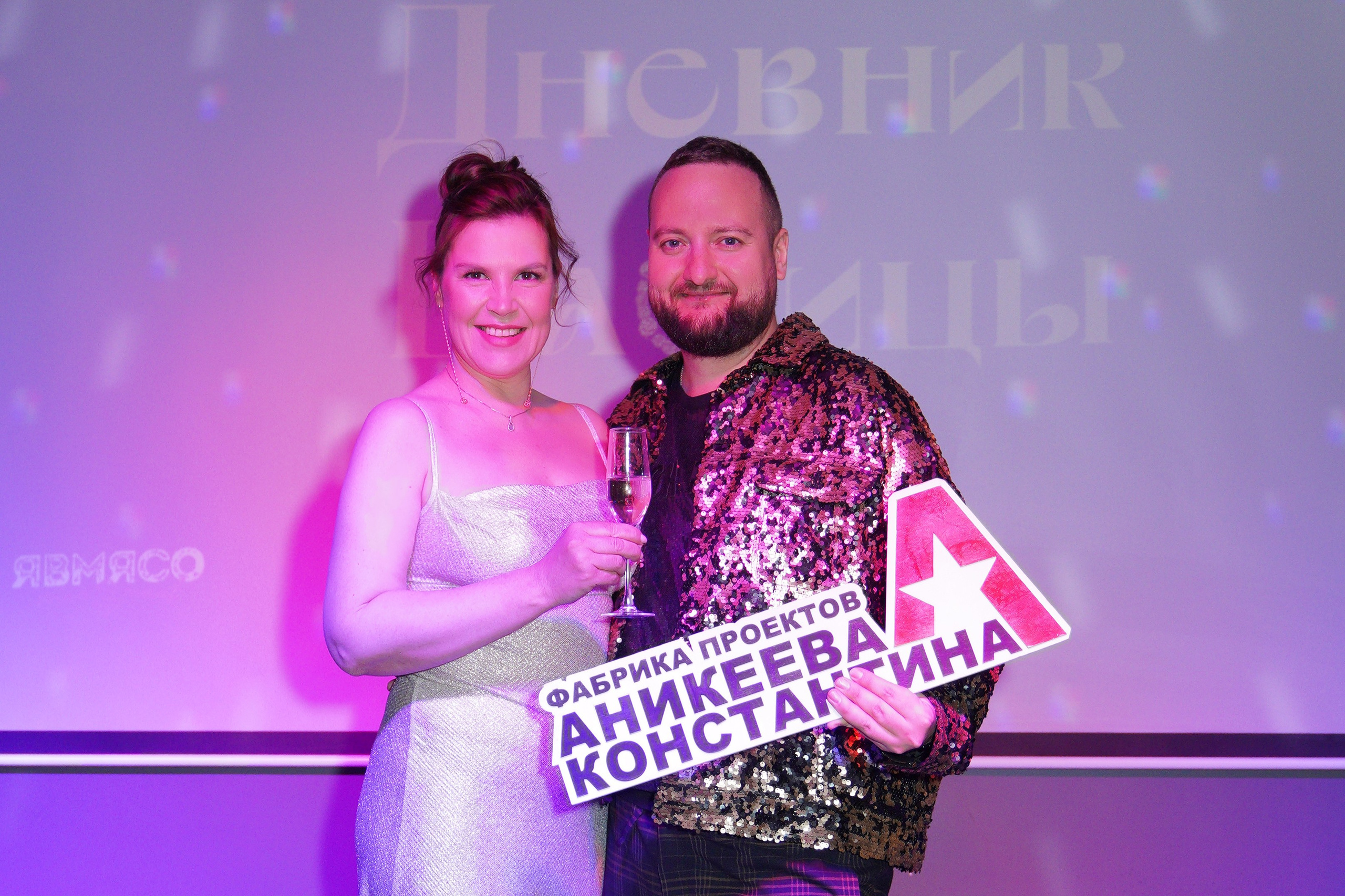 Дневник Царицы репортаж. Главная