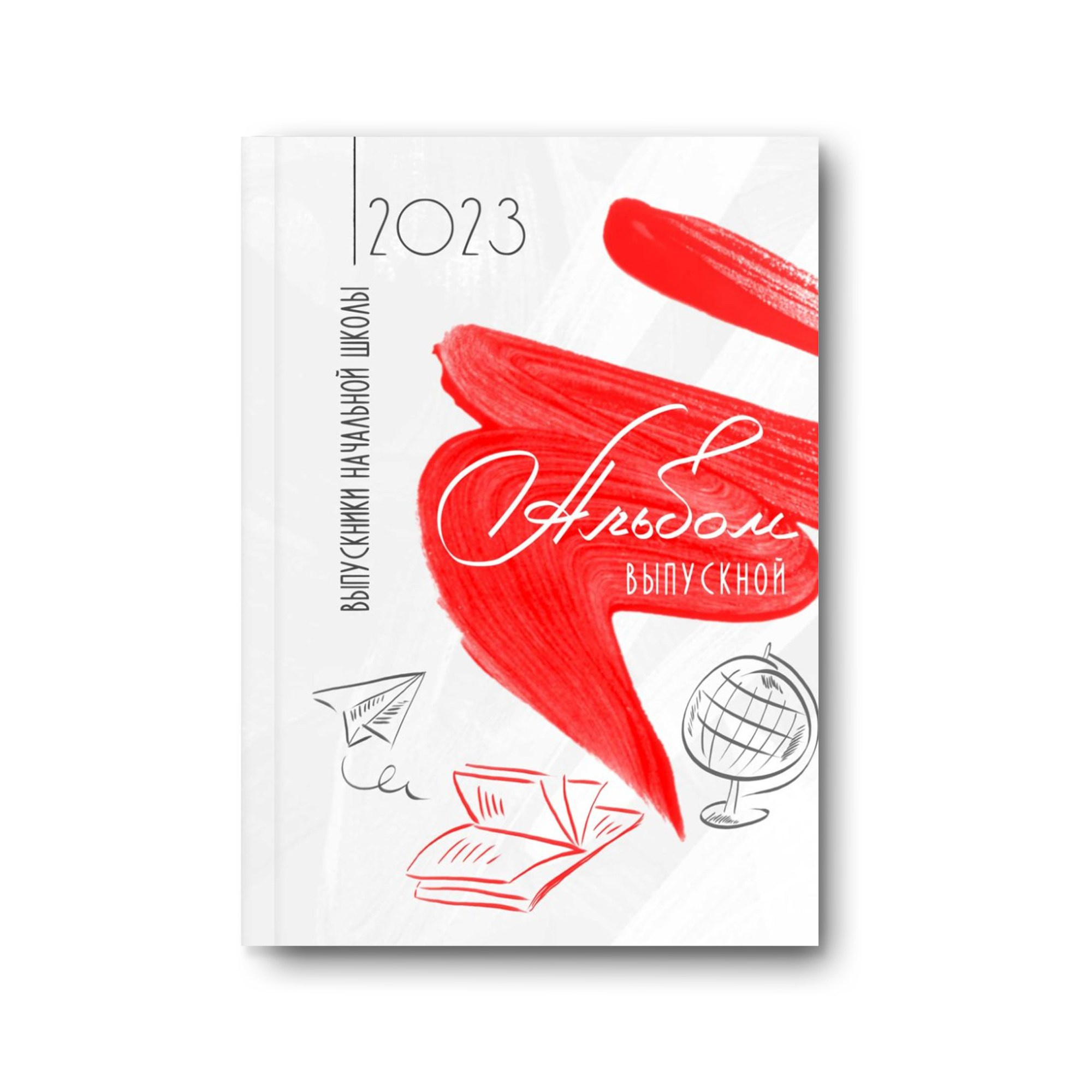 Начальная школа. Заказать фотокнигу на выпускной в Новосибирске от Bestyalbum