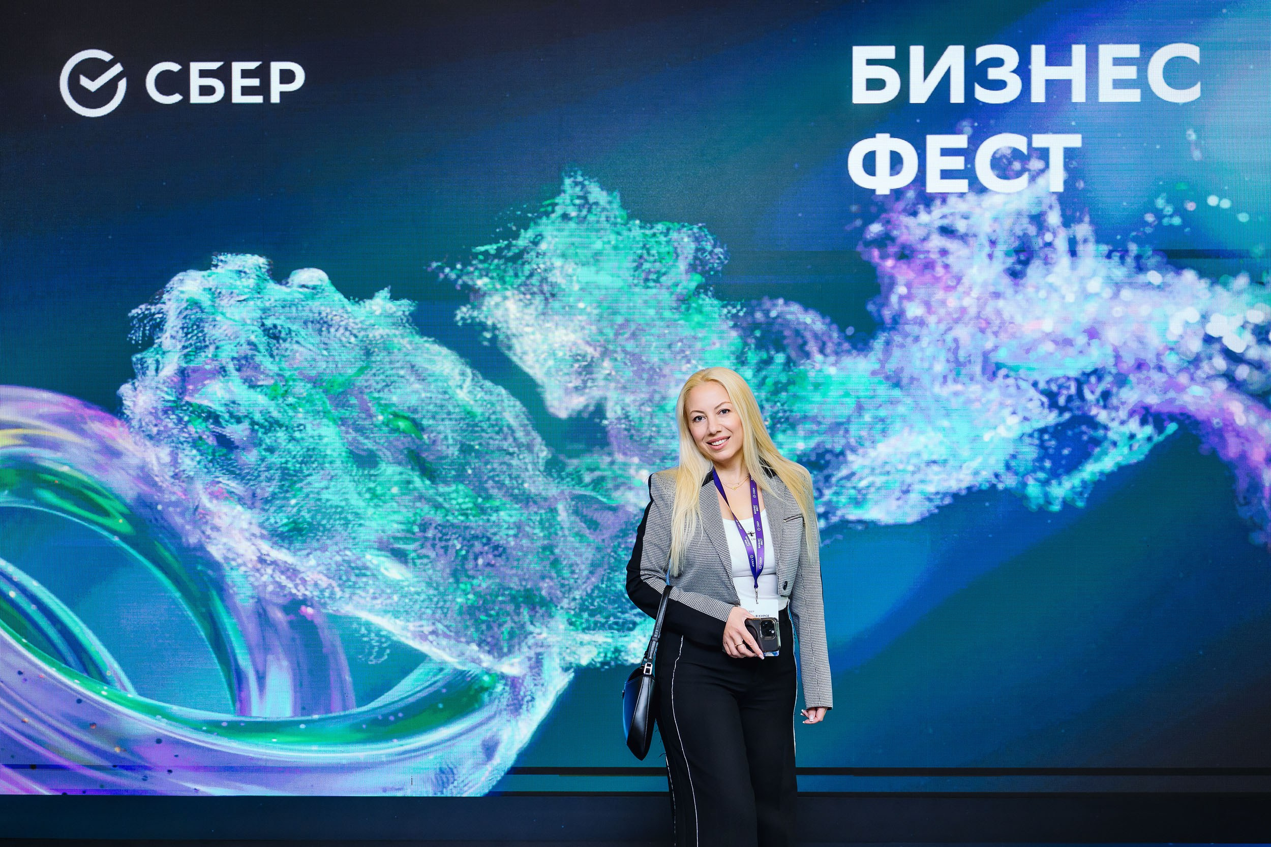 СБЕР Бизнес Фест. One Media Life: фоторепортажи, фотоотчеты с мероприятий и заведений