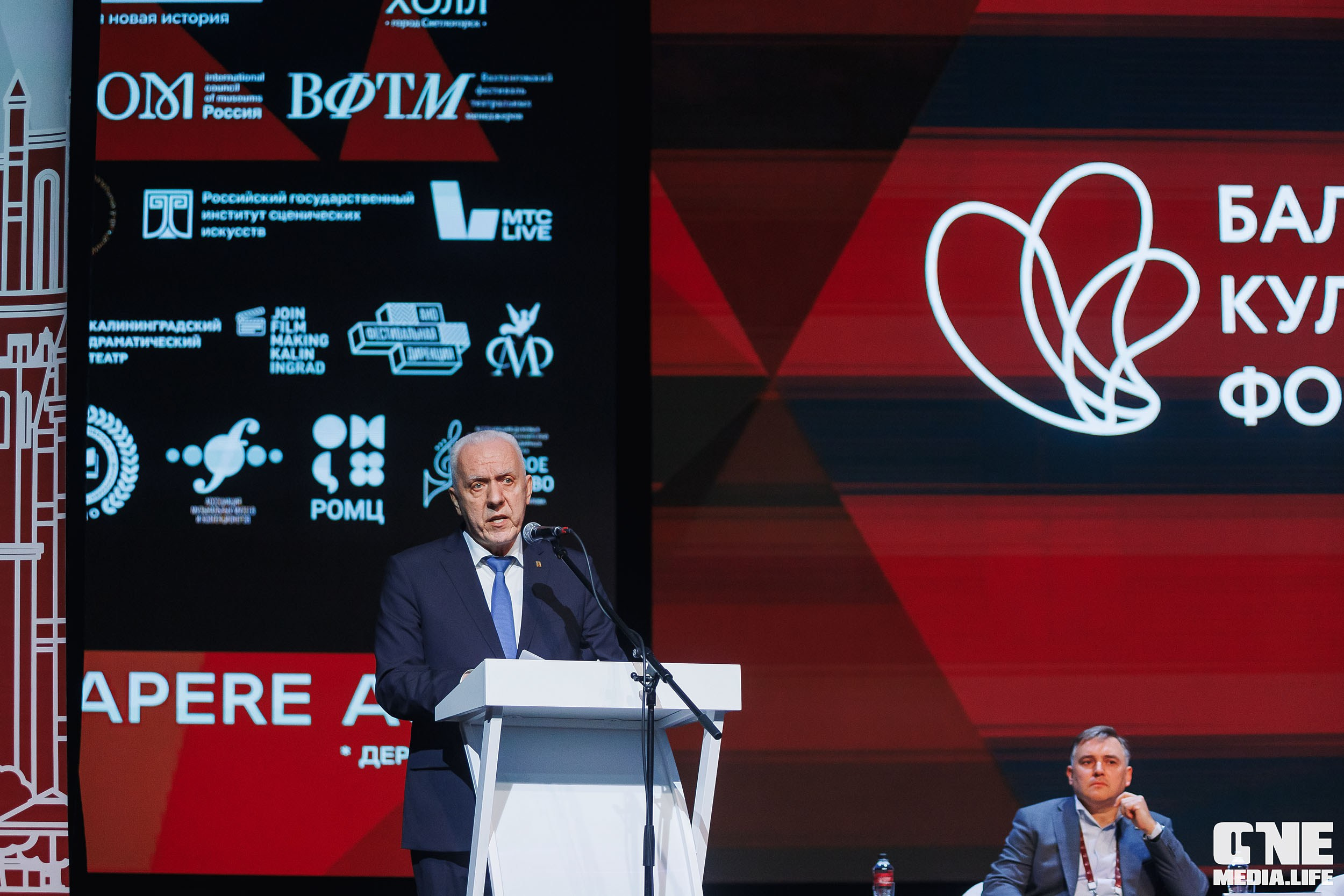 Балтийский Культурный Форум. День 1. One Media Life: фоторепортажи, фотоотчеты с мероприятий и заведений