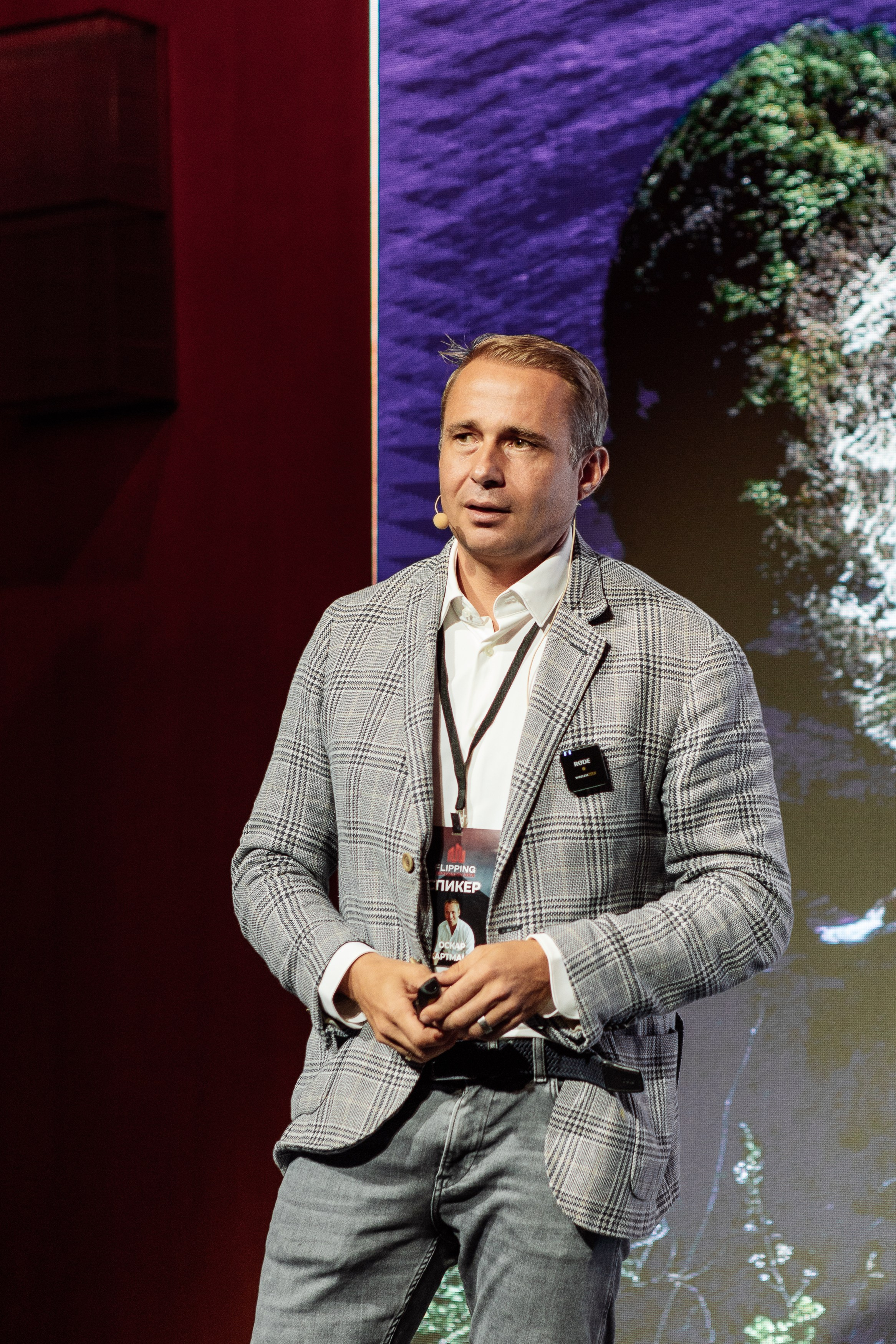 Конференция по флиппингу с Оскаром Хартманом. Свадебный, репортажный фотограф в Москве Татьяна Семина