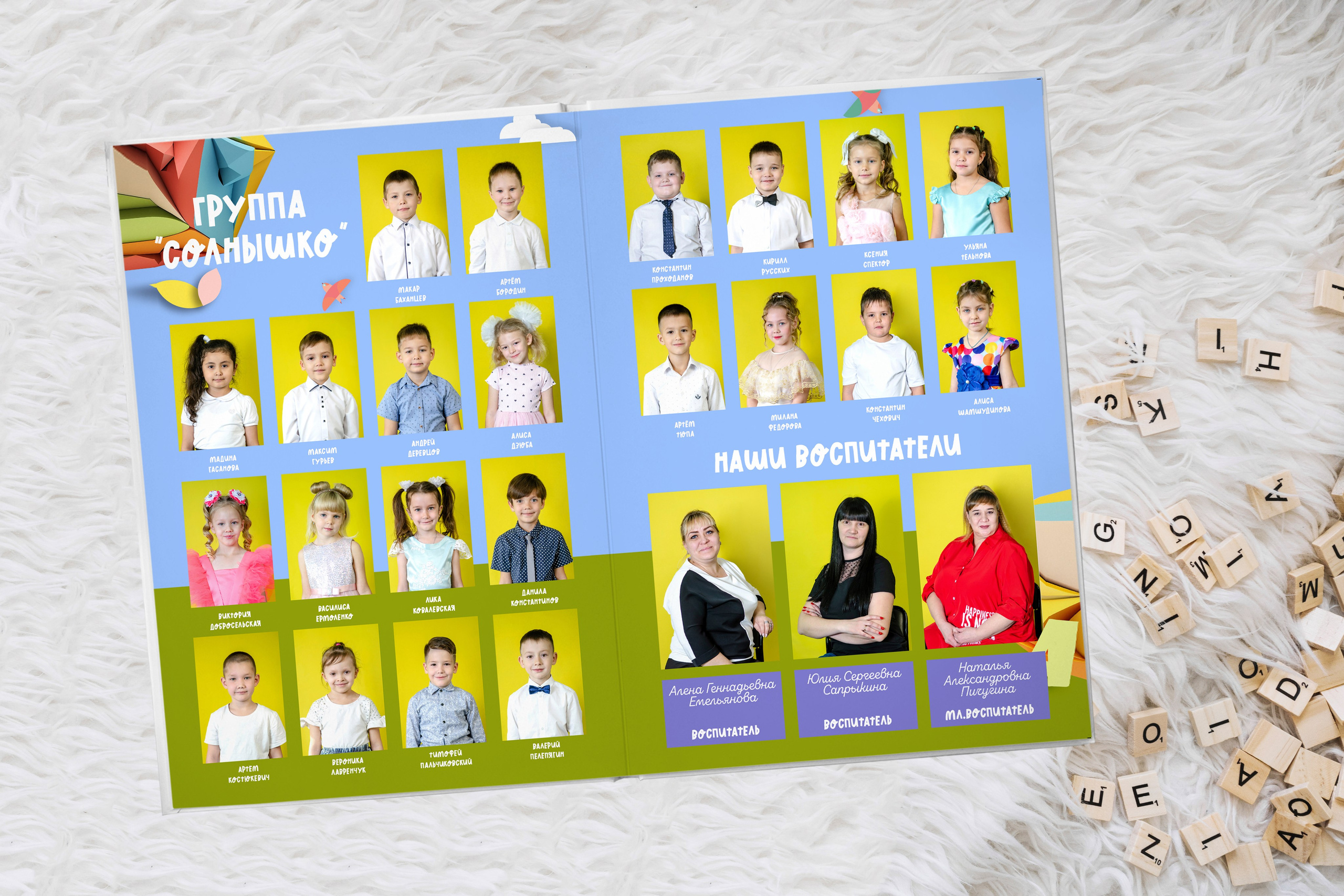 НАШИ РАБОТЫ — ДЕТСКИЙ САД. Фотограф в Шелехове, лучшие выпускные альбомы в Шелехове
