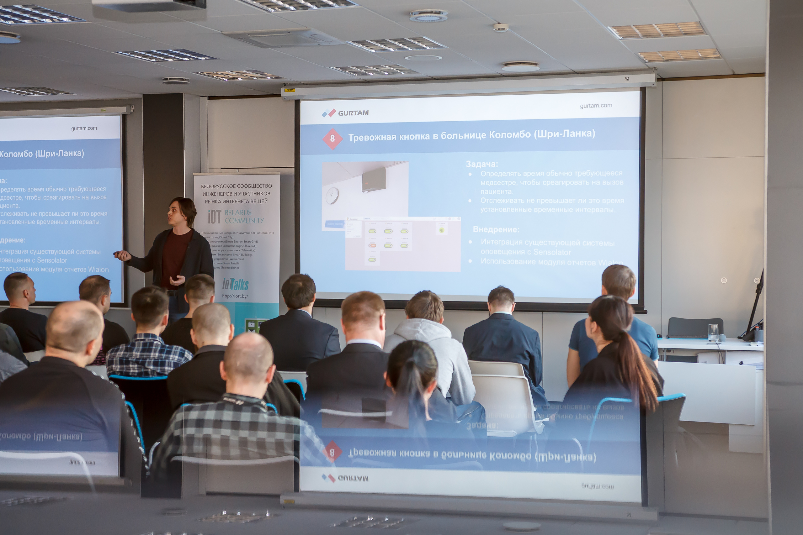 Meetup for the Belarusian IoT community 2019. Фотограф в Батуми Павел Шарников