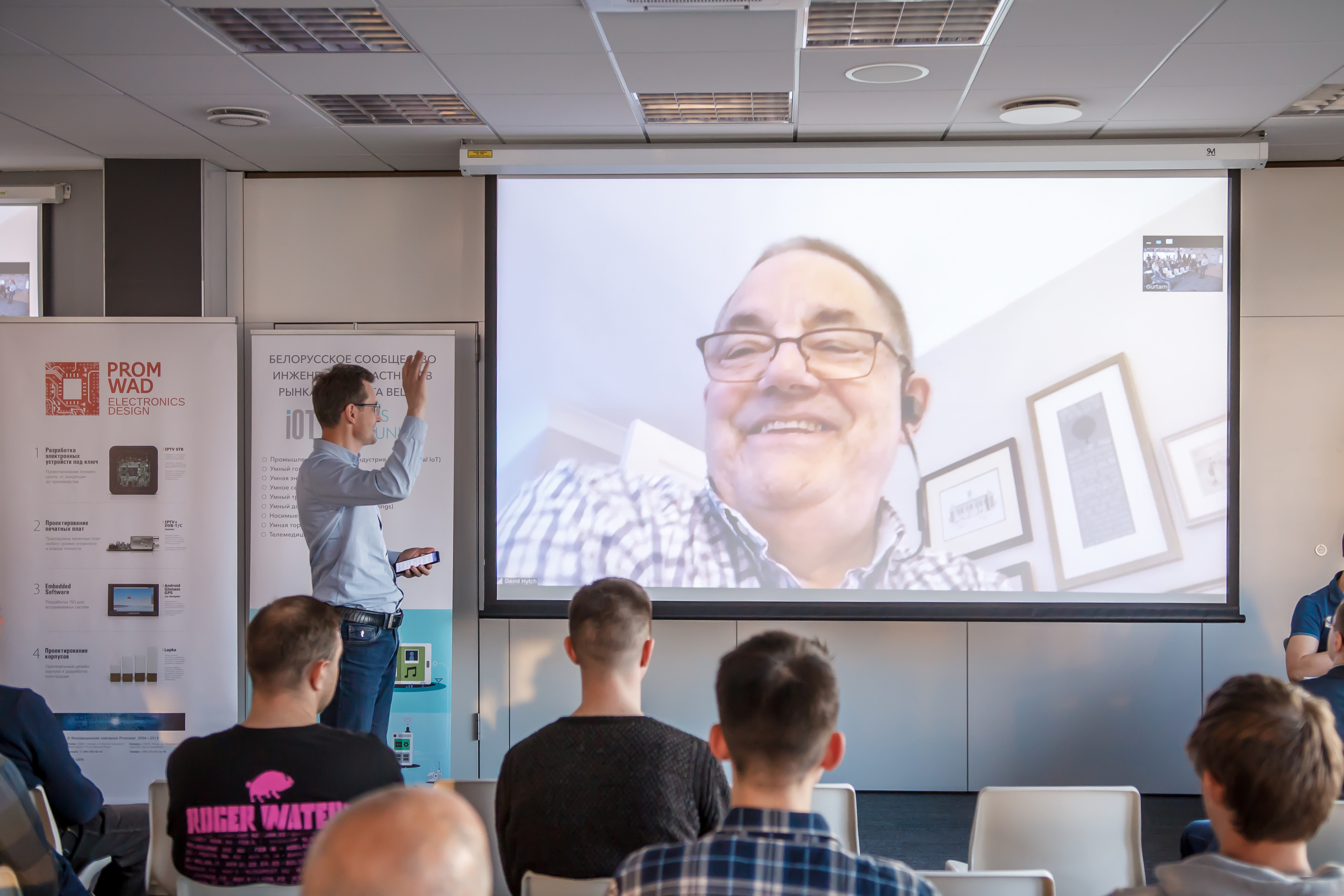 Meetup for the Belarusian IoT community 2019. Фотограф в Батуми Павел Шарников