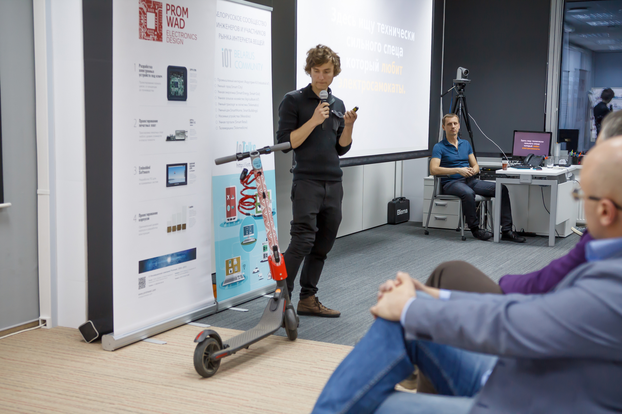 Meetup for the Belarusian IoT community 2019. Фотограф в Батуми Павел Шарников