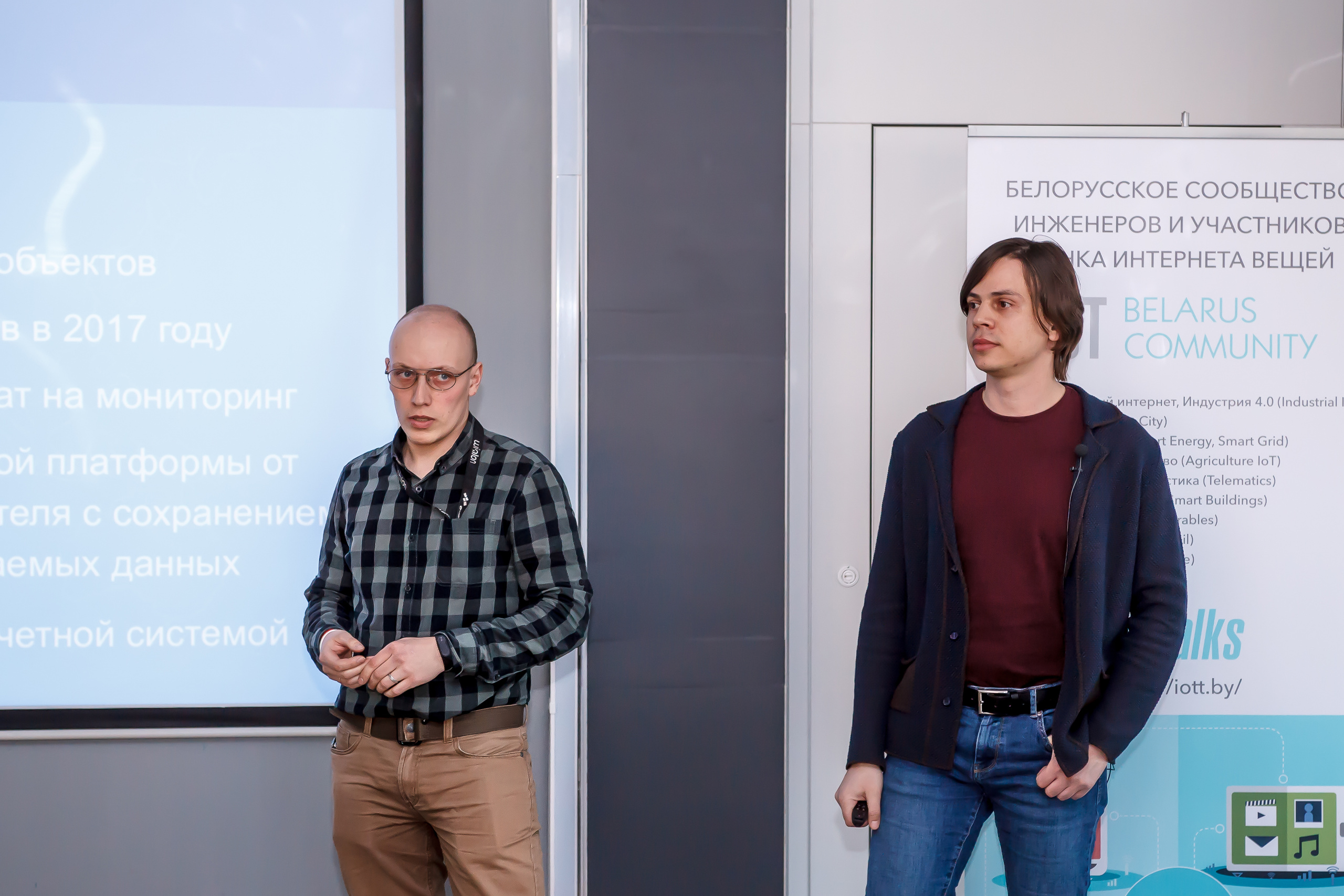 Meetup for the Belarusian IoT community 2019. Фотограф в Батуми Павел Шарников