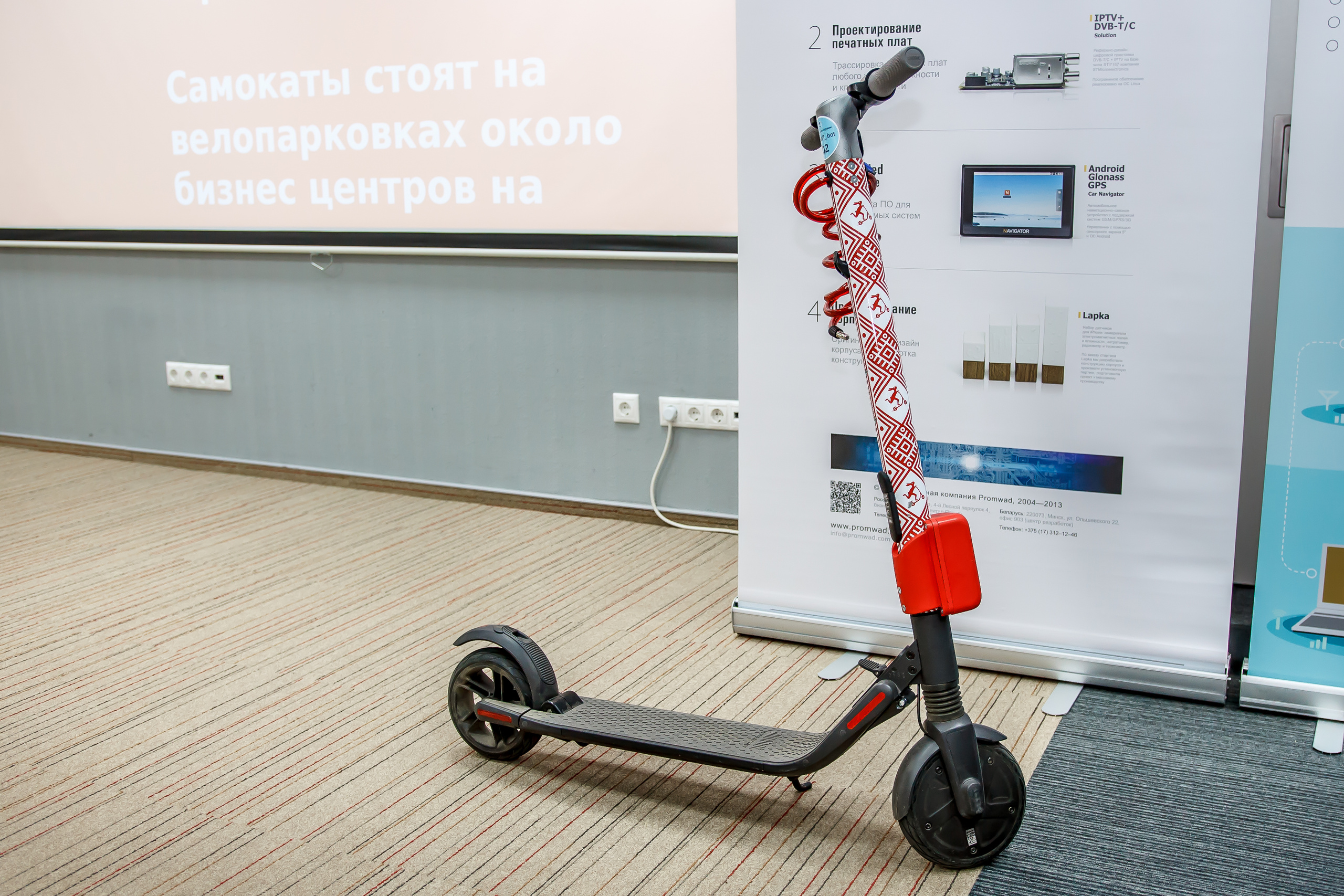 Meetup for the Belarusian IoT community 2019. Фотограф в Батуми Павел Шарников