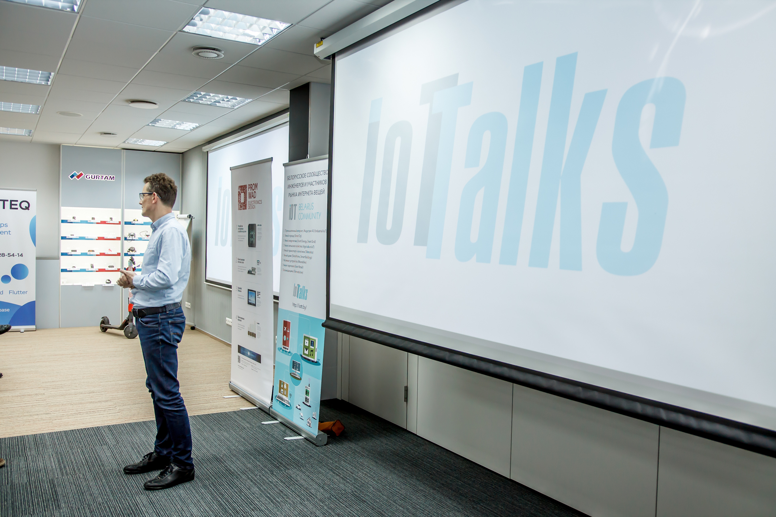 Meetup for the Belarusian IoT community 2019. Фотограф в Батуми Павел Шарников