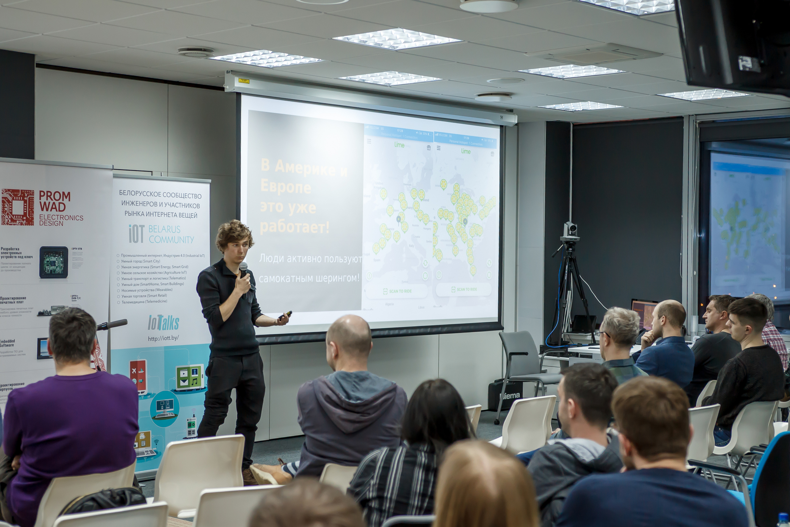 Meetup for the Belarusian IoT community 2019. Фотограф в Батуми Павел Шарников