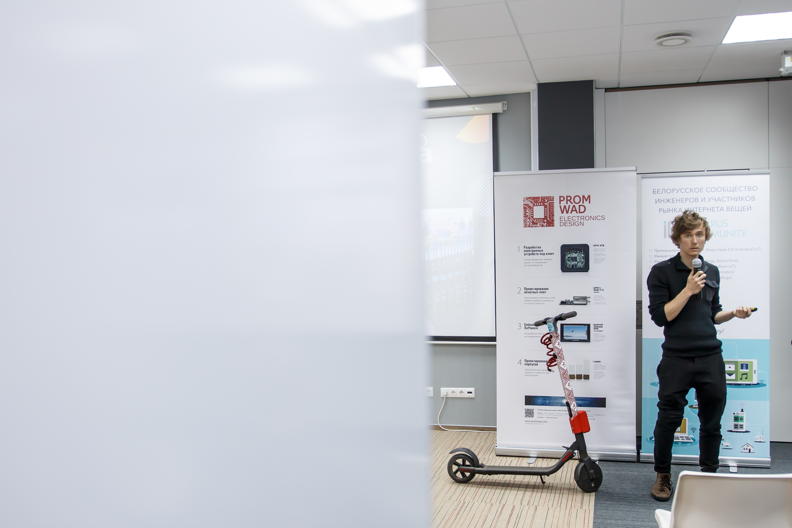 Meetup for the Belarusian IoT community 2019. Фотограф в Батуми Павел Шарников