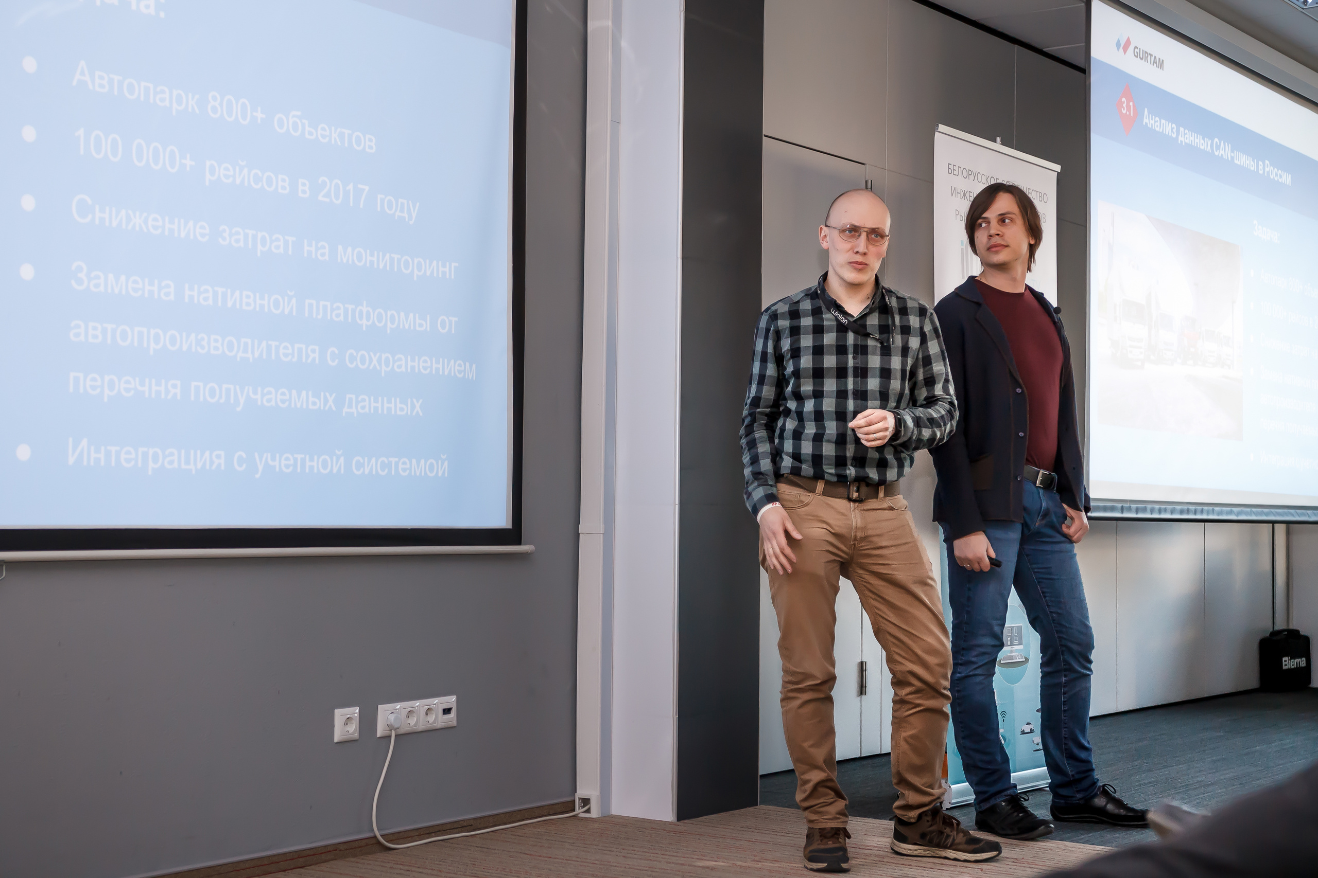 Meetup for the Belarusian IoT community 2019. Фотограф в Батуми Павел Шарников