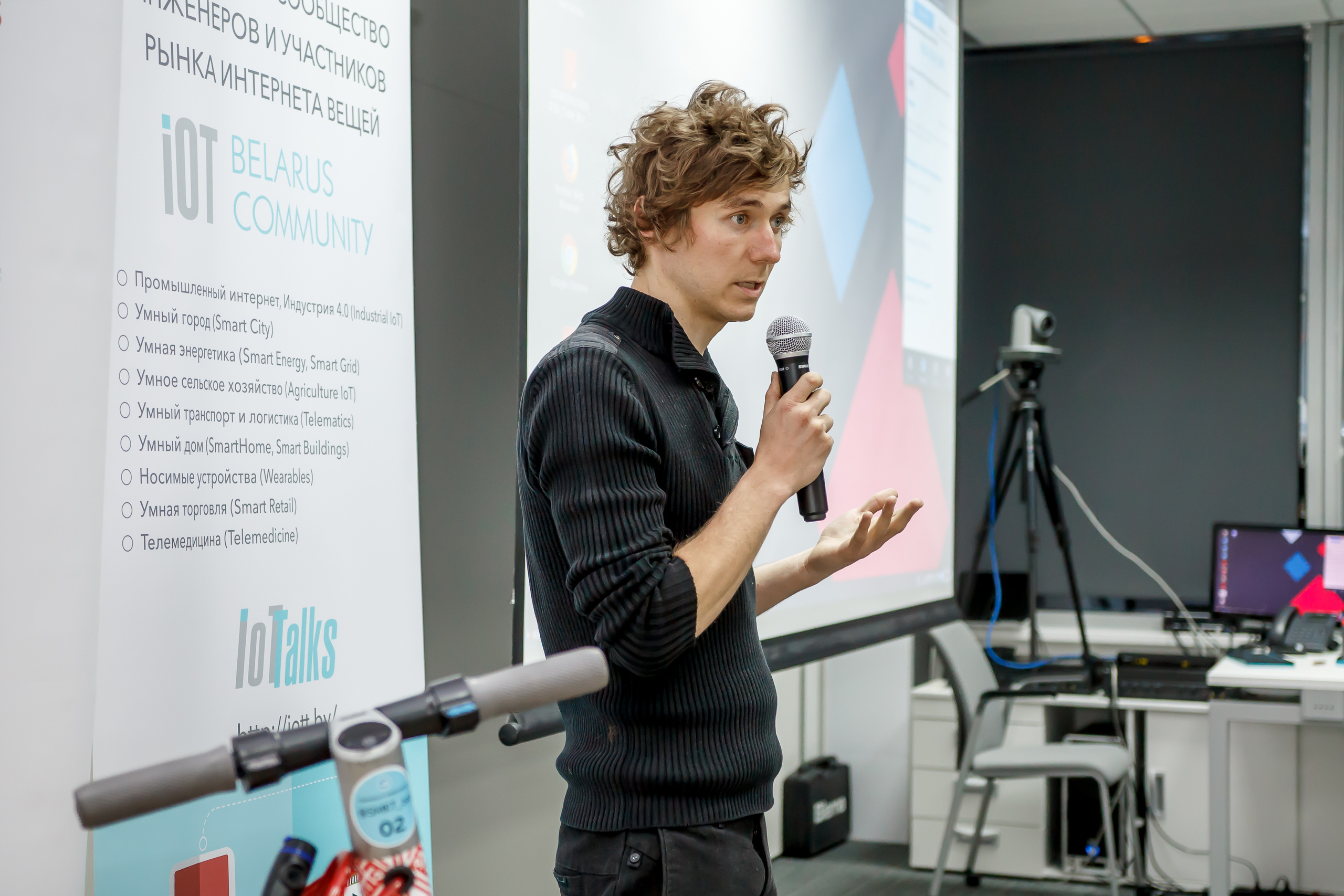 Meetup for the Belarusian IoT community 2019. Фотограф в Батуми Павел Шарников